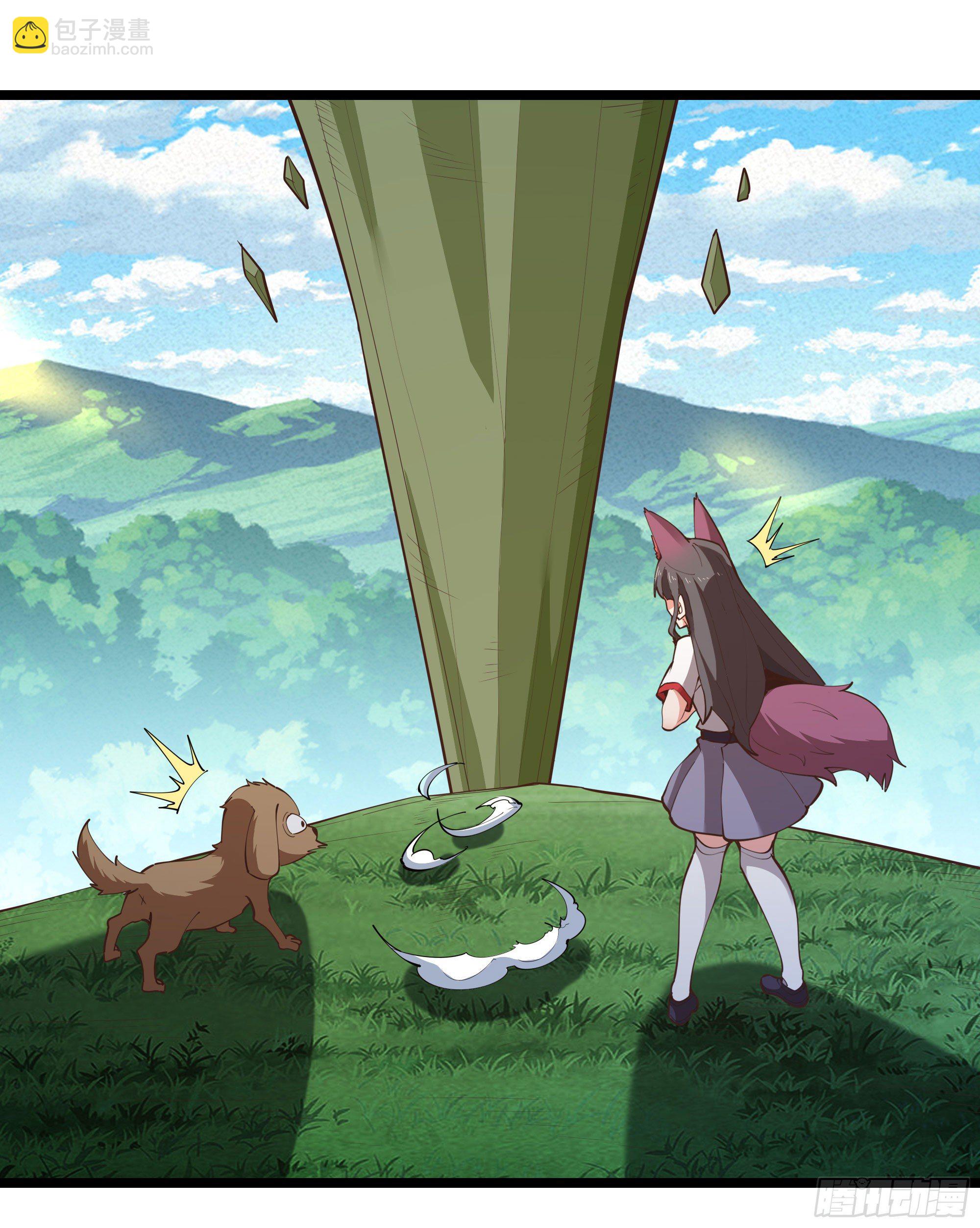 第291话 狗上天了32