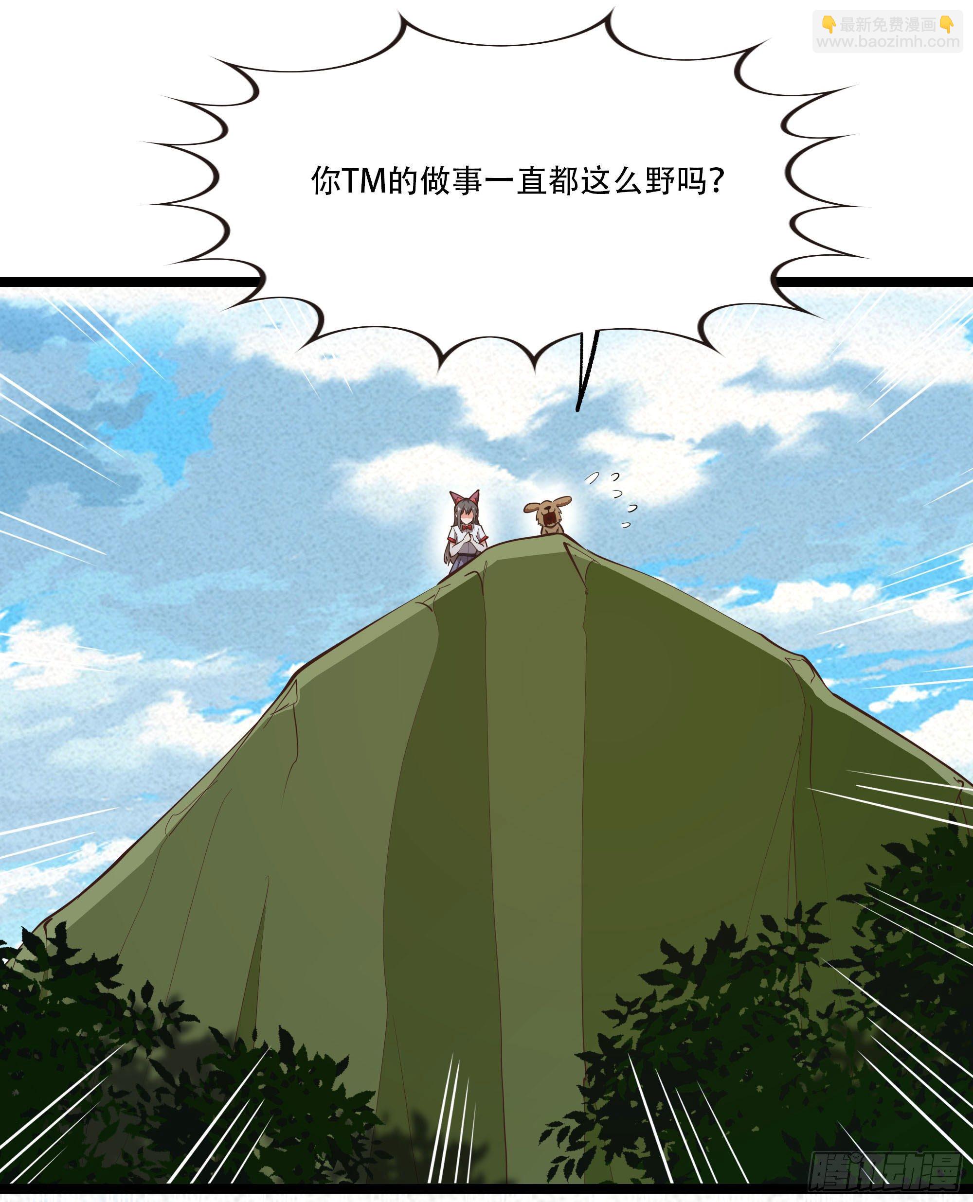 第291话 狗上天了33