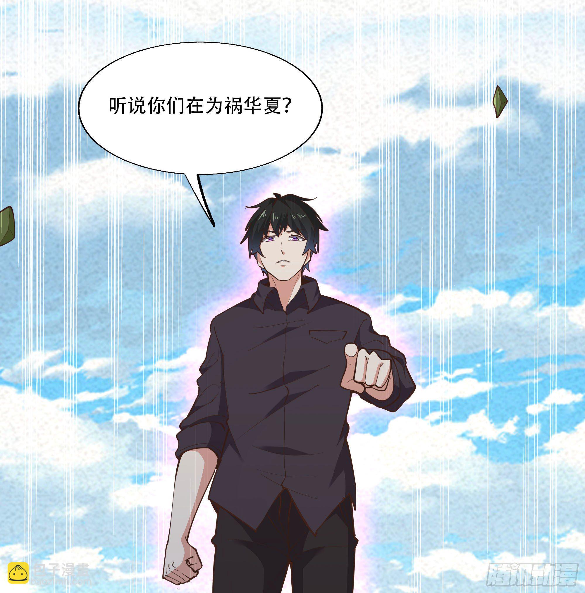 第291话 狗上天了34