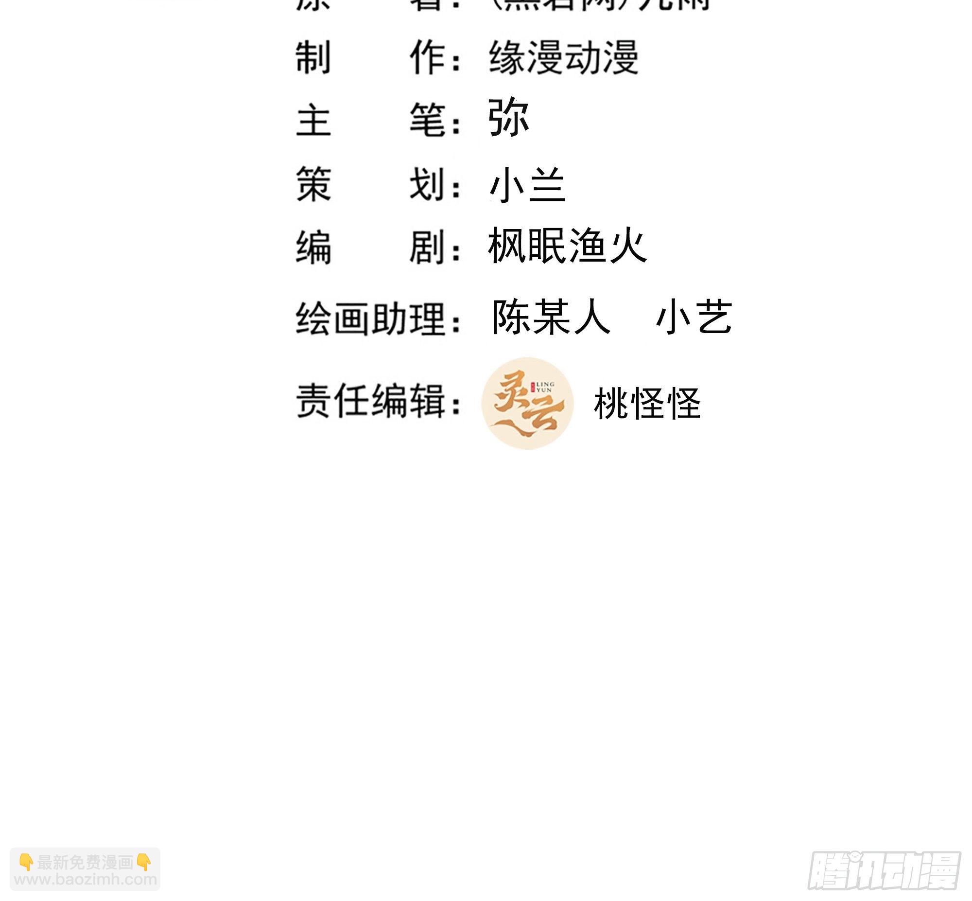 第292话 教你做狗1
