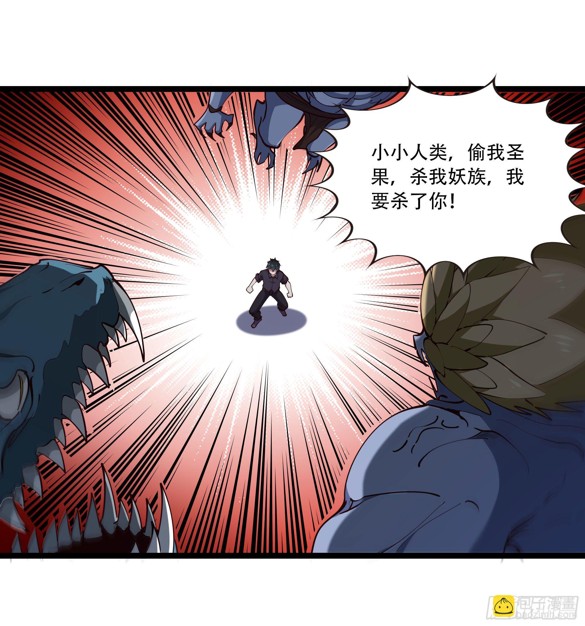 第292话 教你做狗18