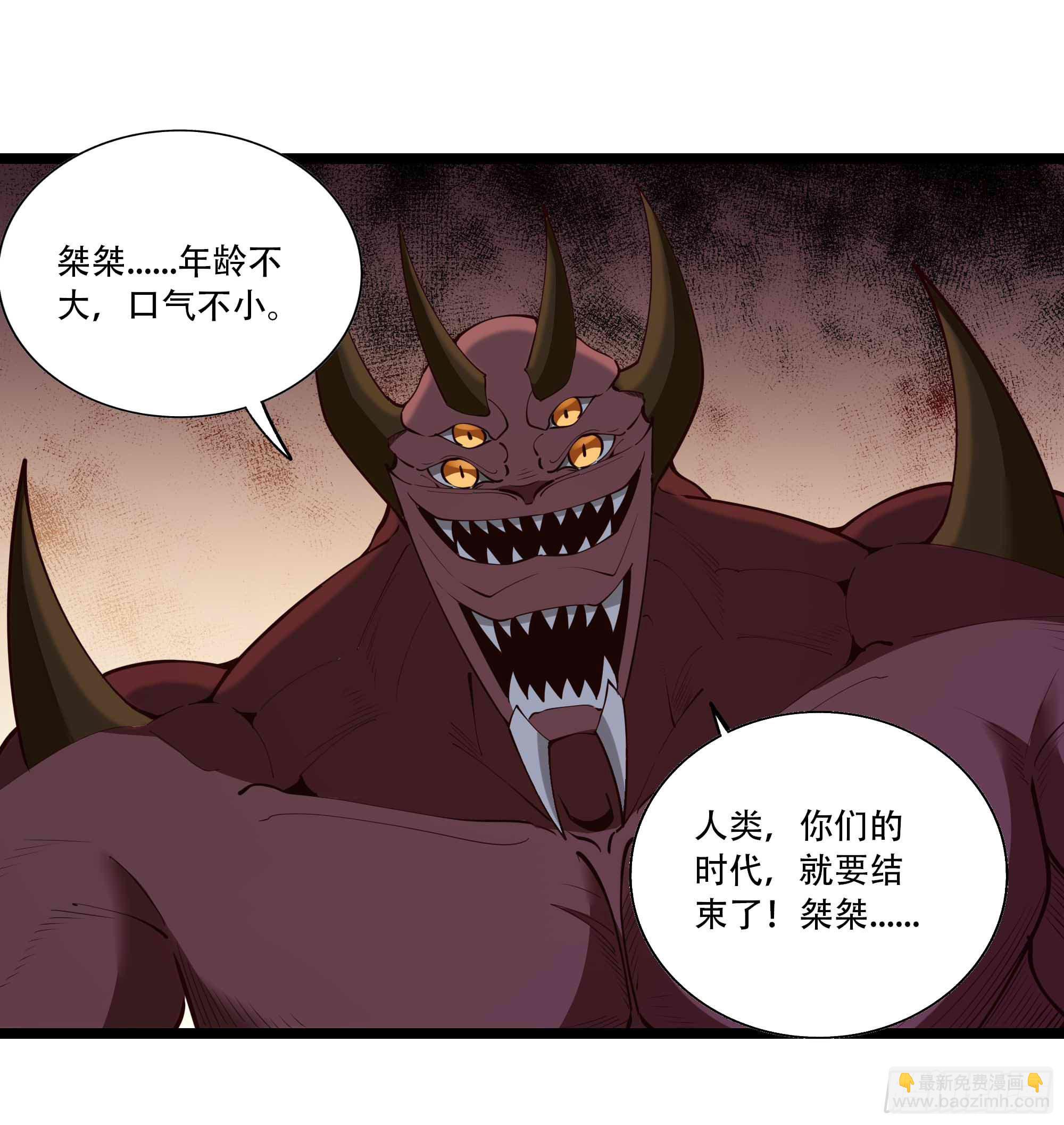 第292话 教你做狗2
