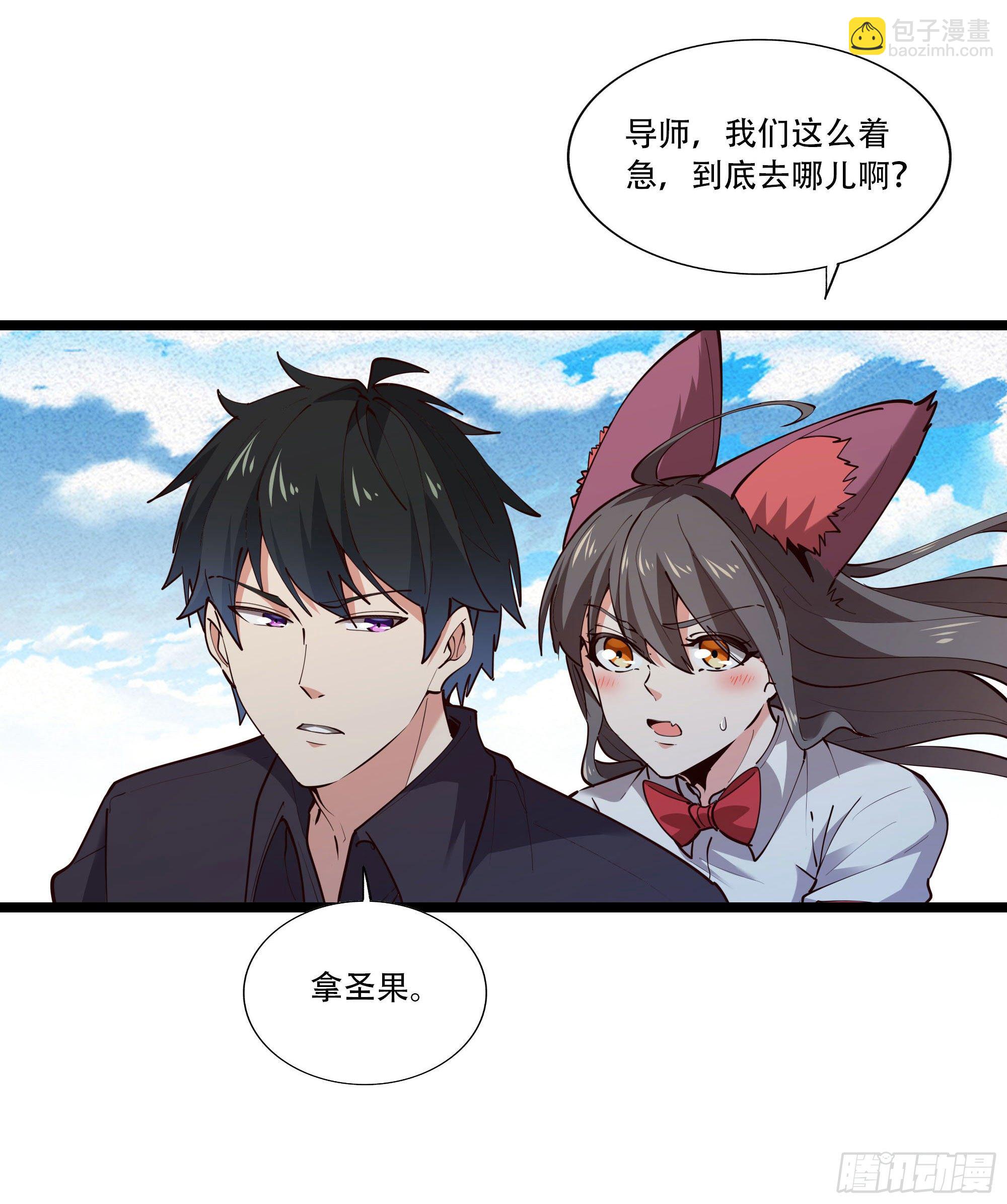 第292话 教你做狗21