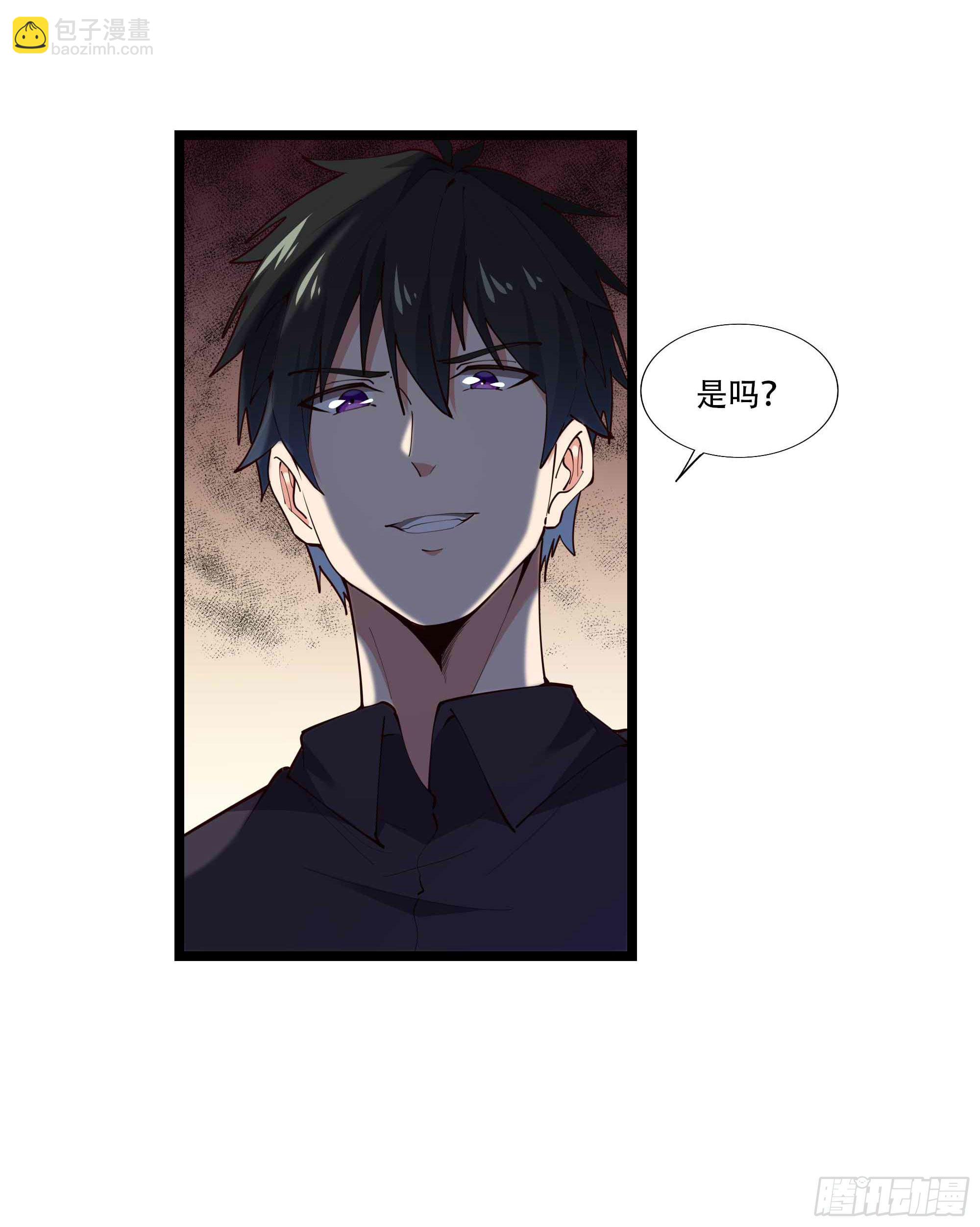 第292话 教你做狗3
