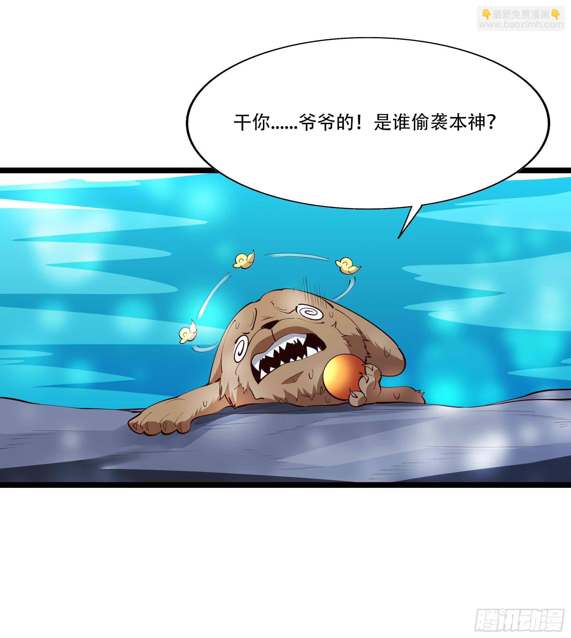 第292话 教你做狗30
