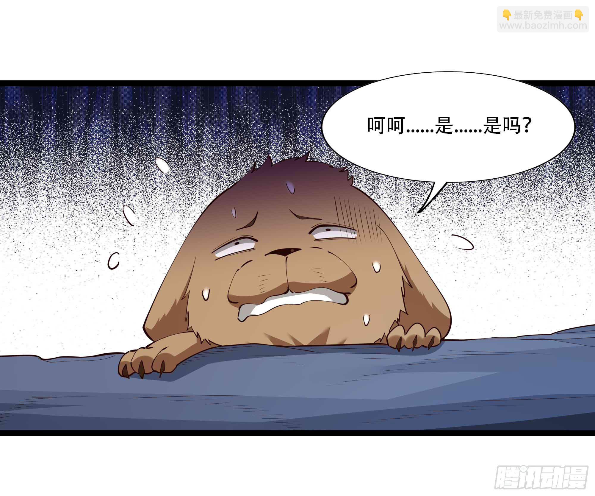 第292话 教你做狗34