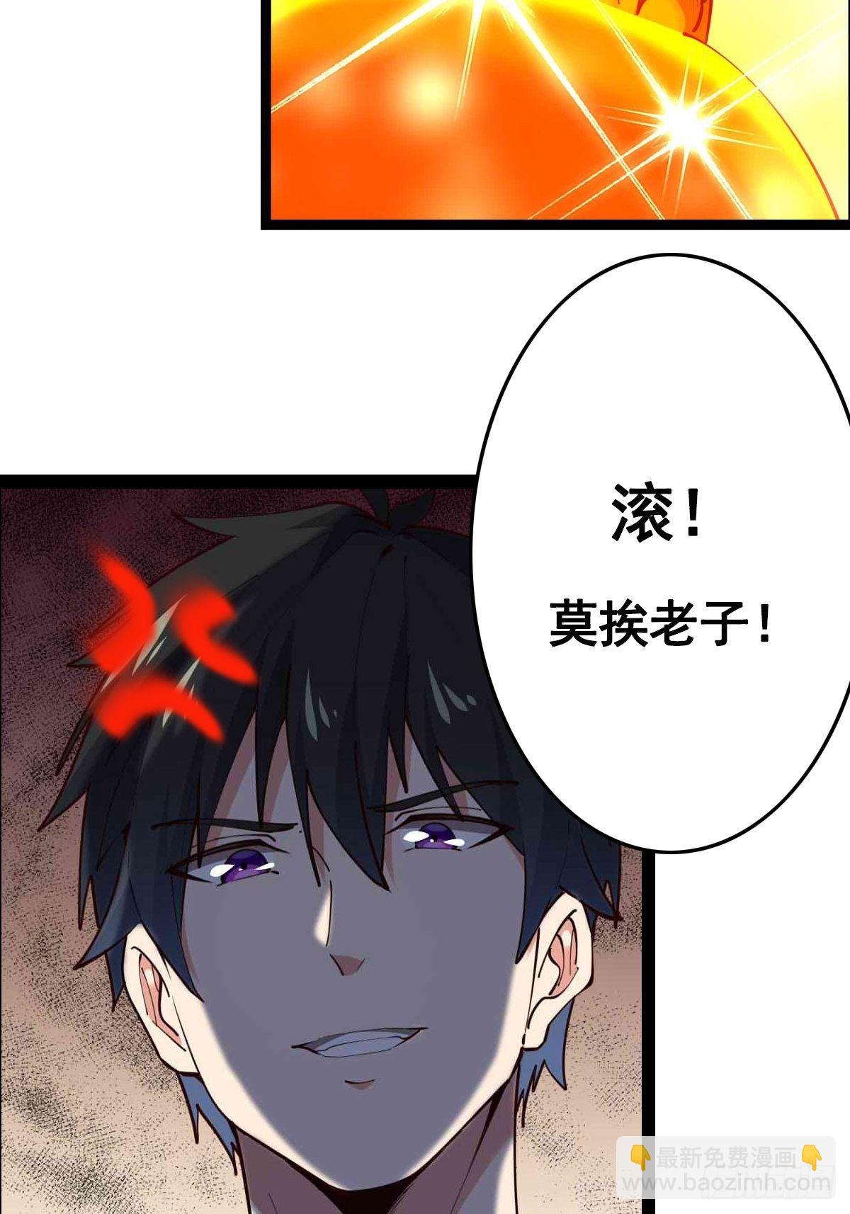 第292话 教你做狗37