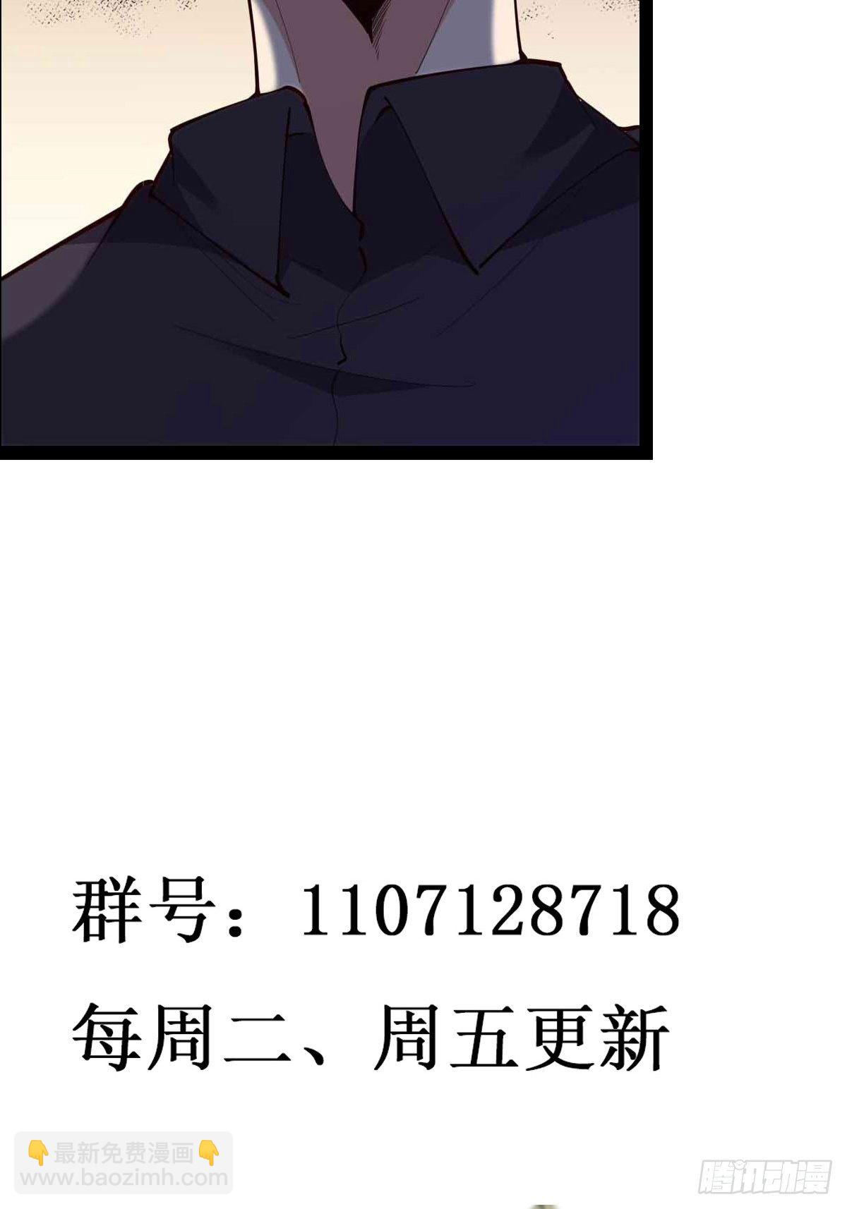 第292话 教你做狗38