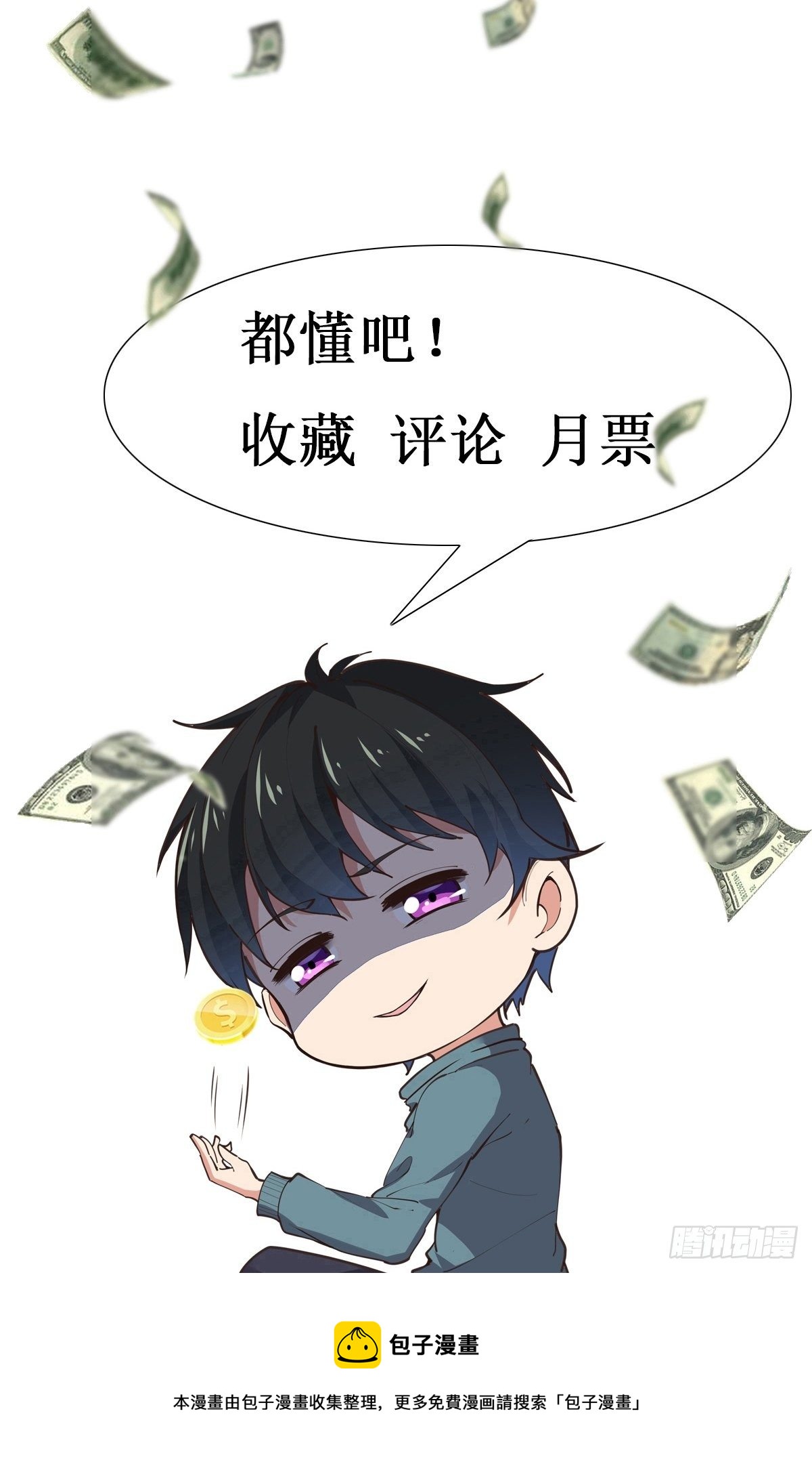 第292话 教你做狗39