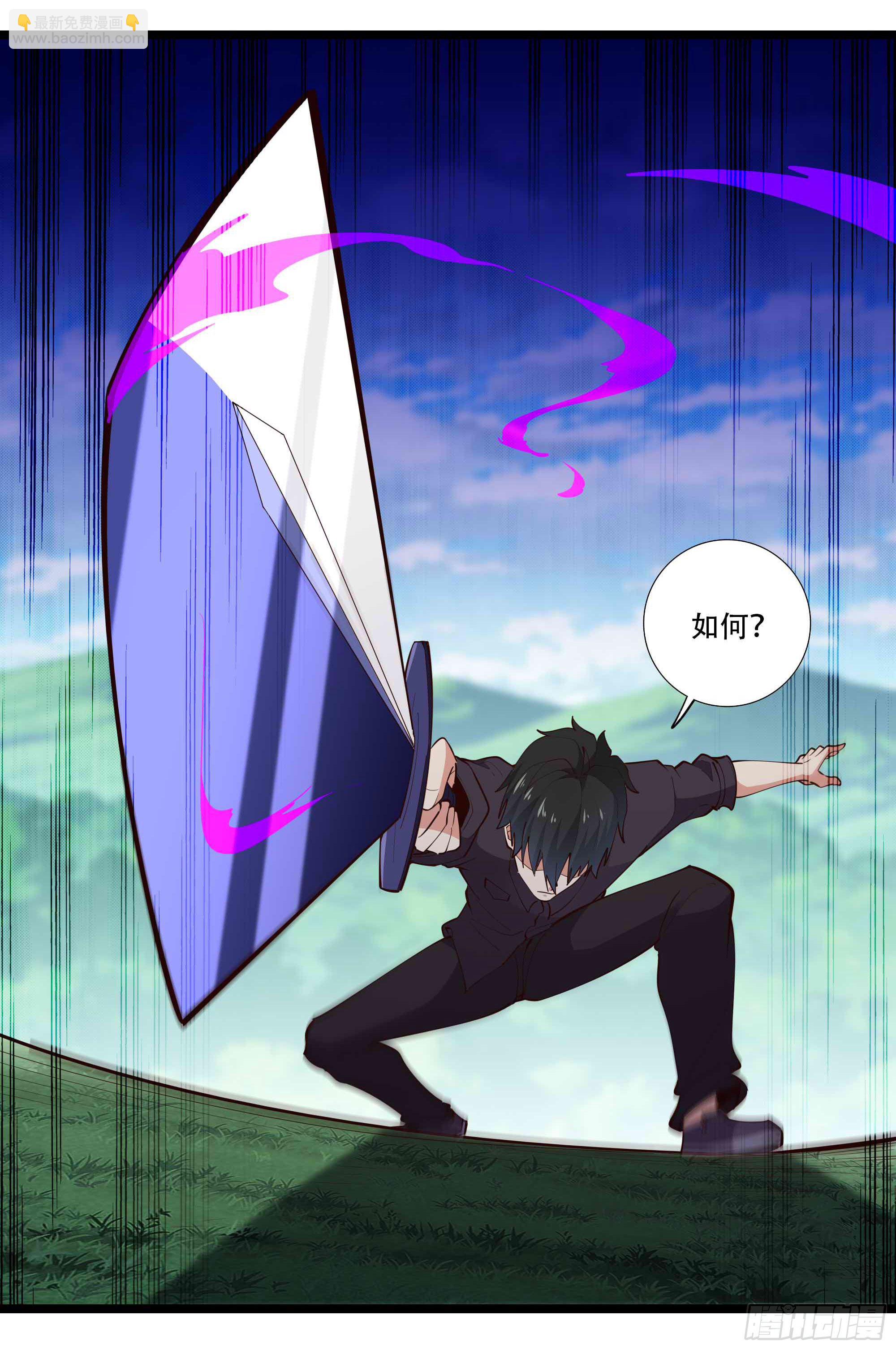 第292话 教你做狗7