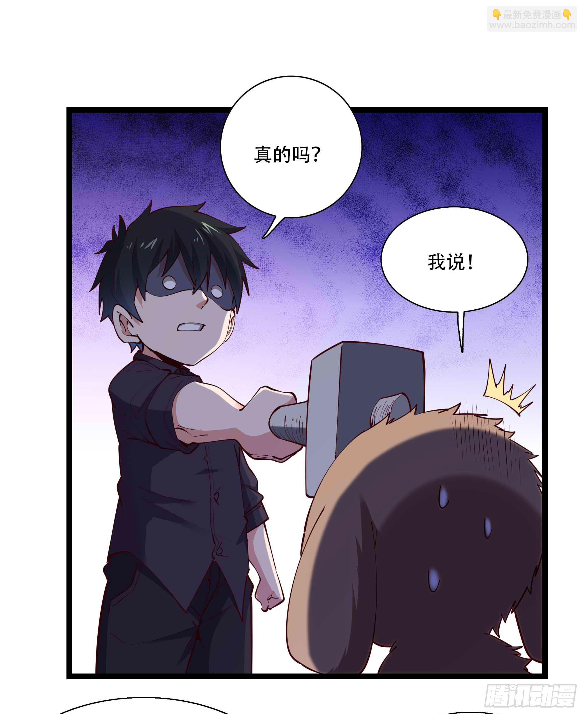 第293话 炼狱之门11