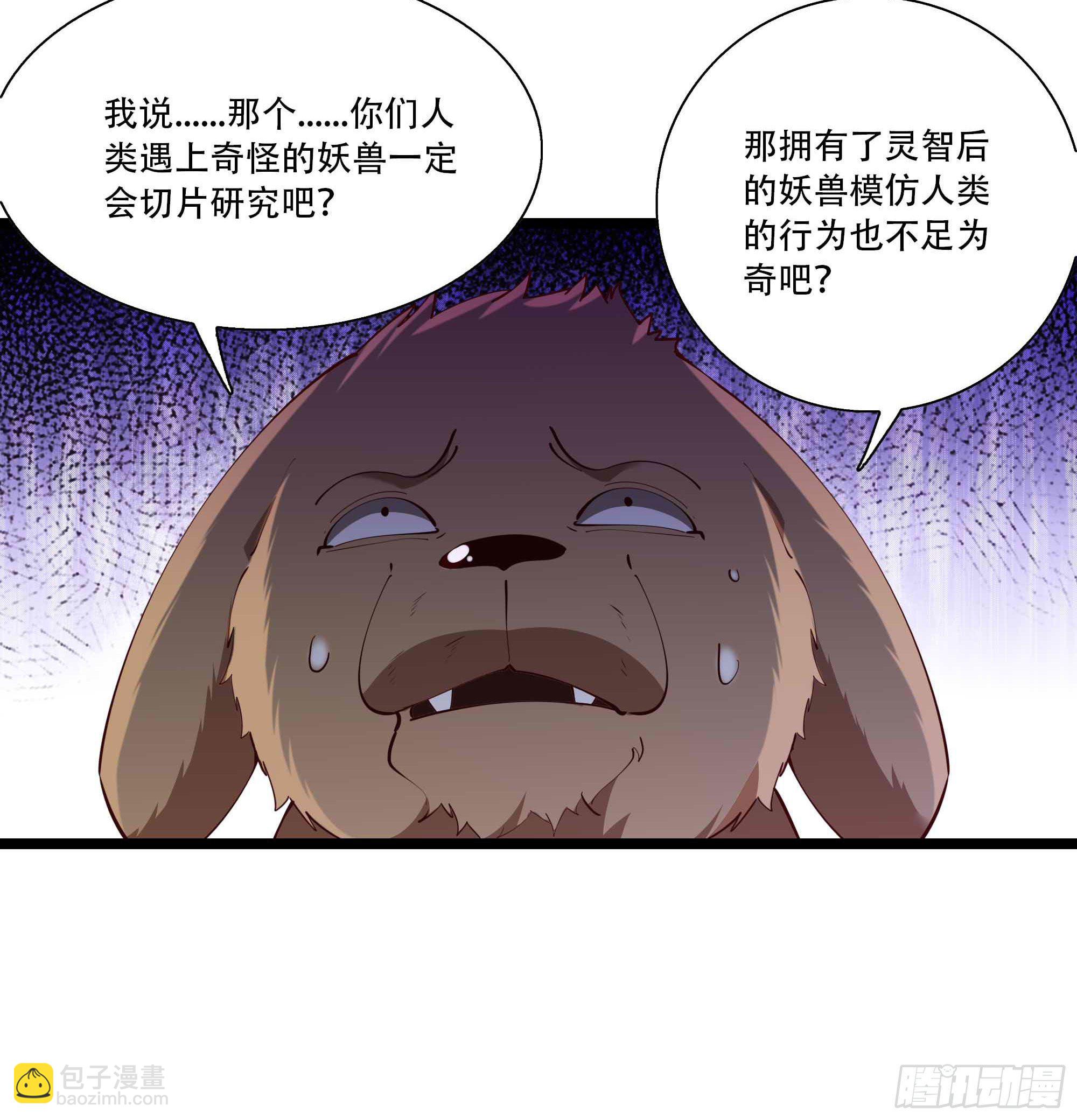 第293话 炼狱之门12