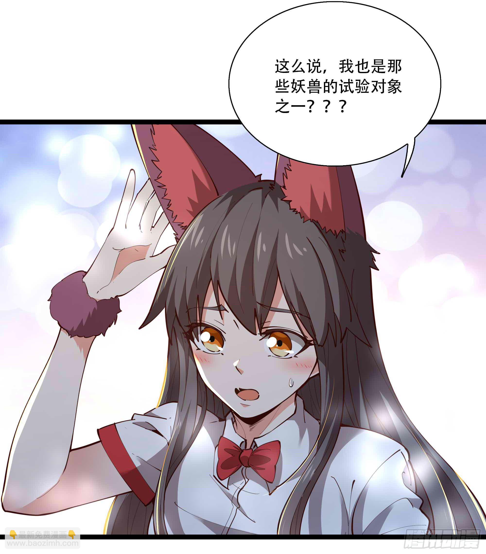 第293话 炼狱之门14