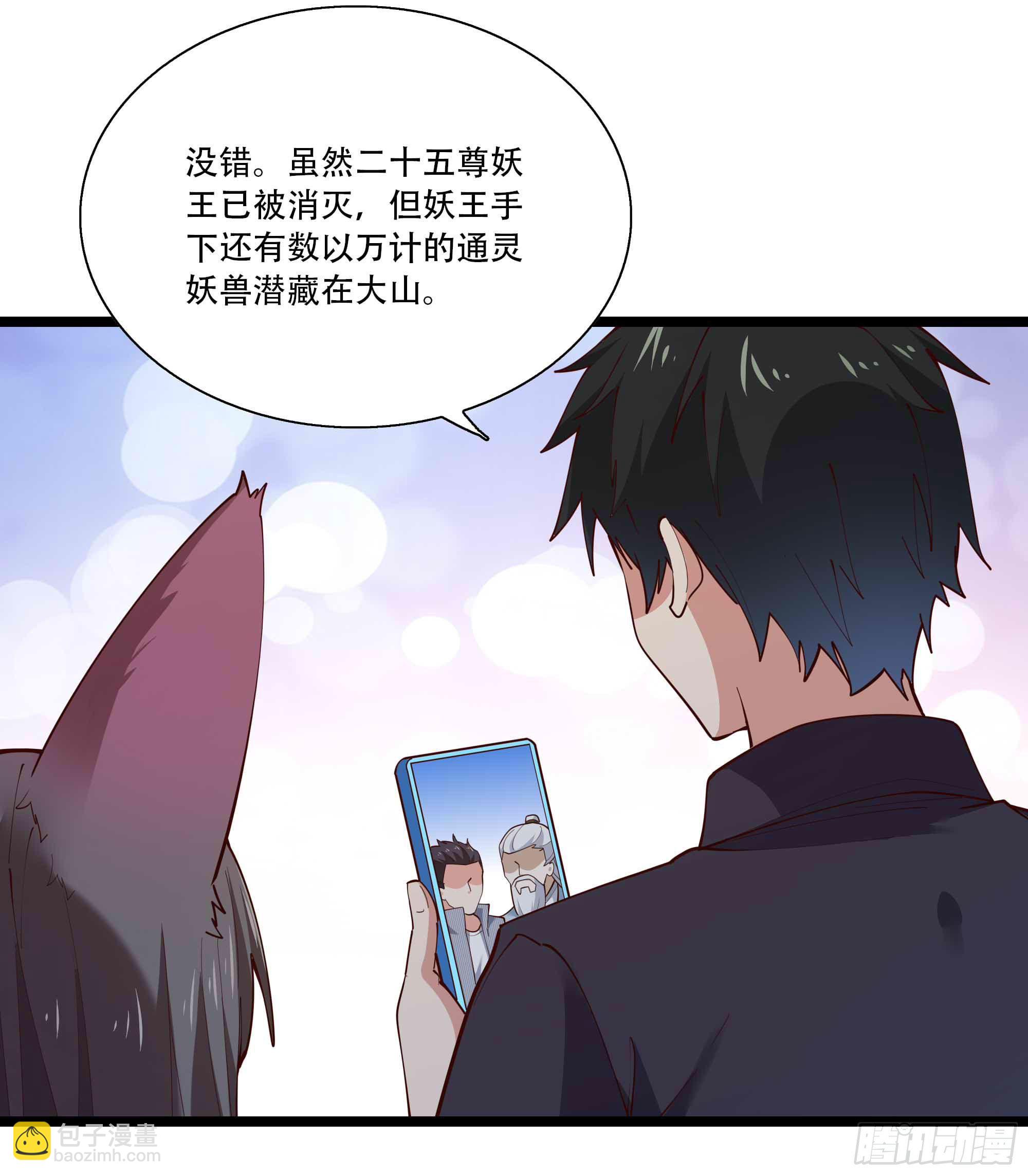 第293话 炼狱之门15