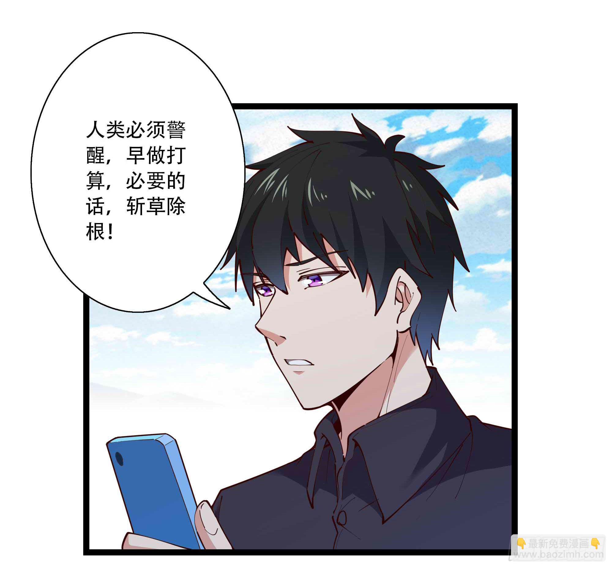 第293话 炼狱之门17
