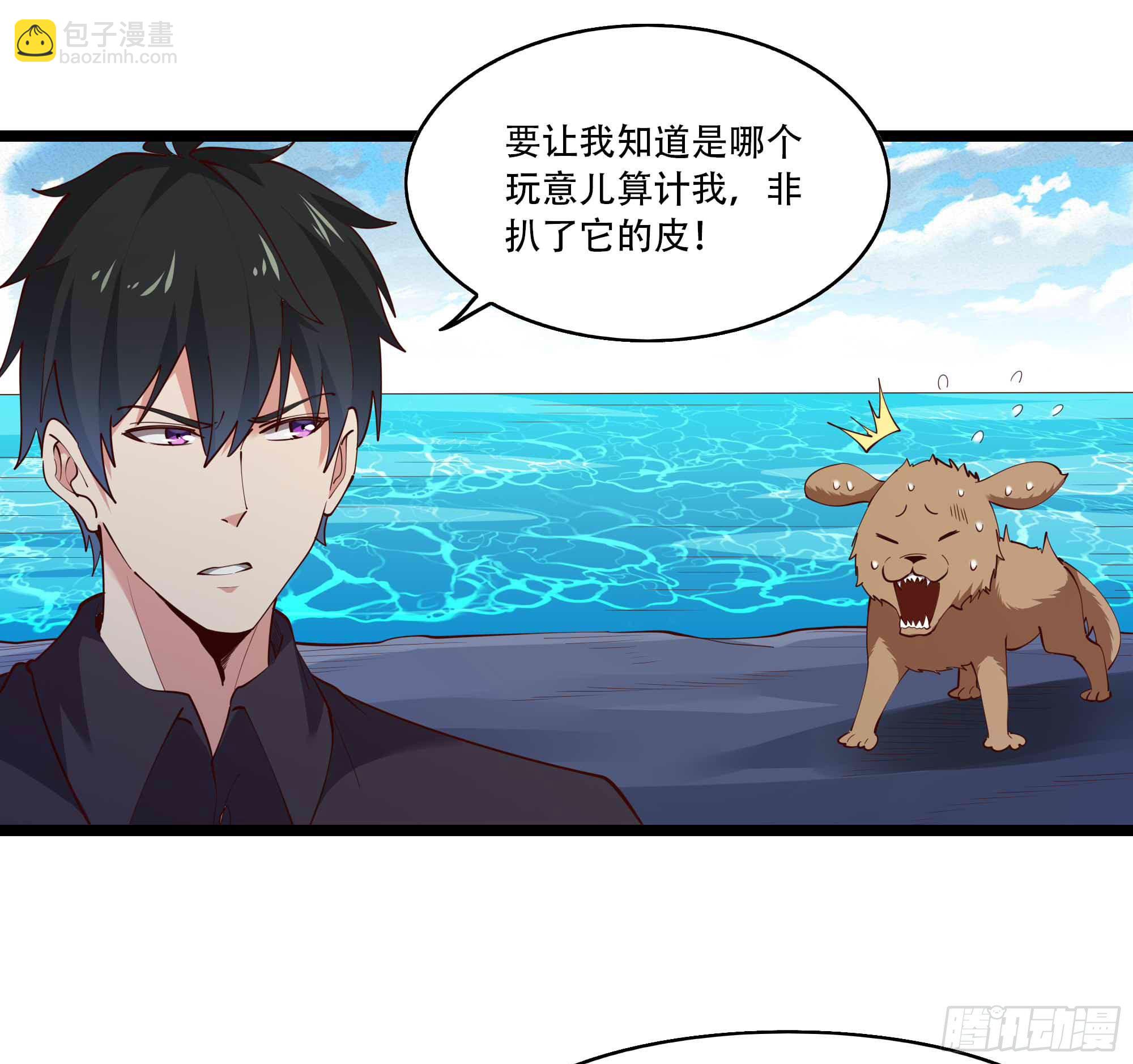 第293话 炼狱之门2