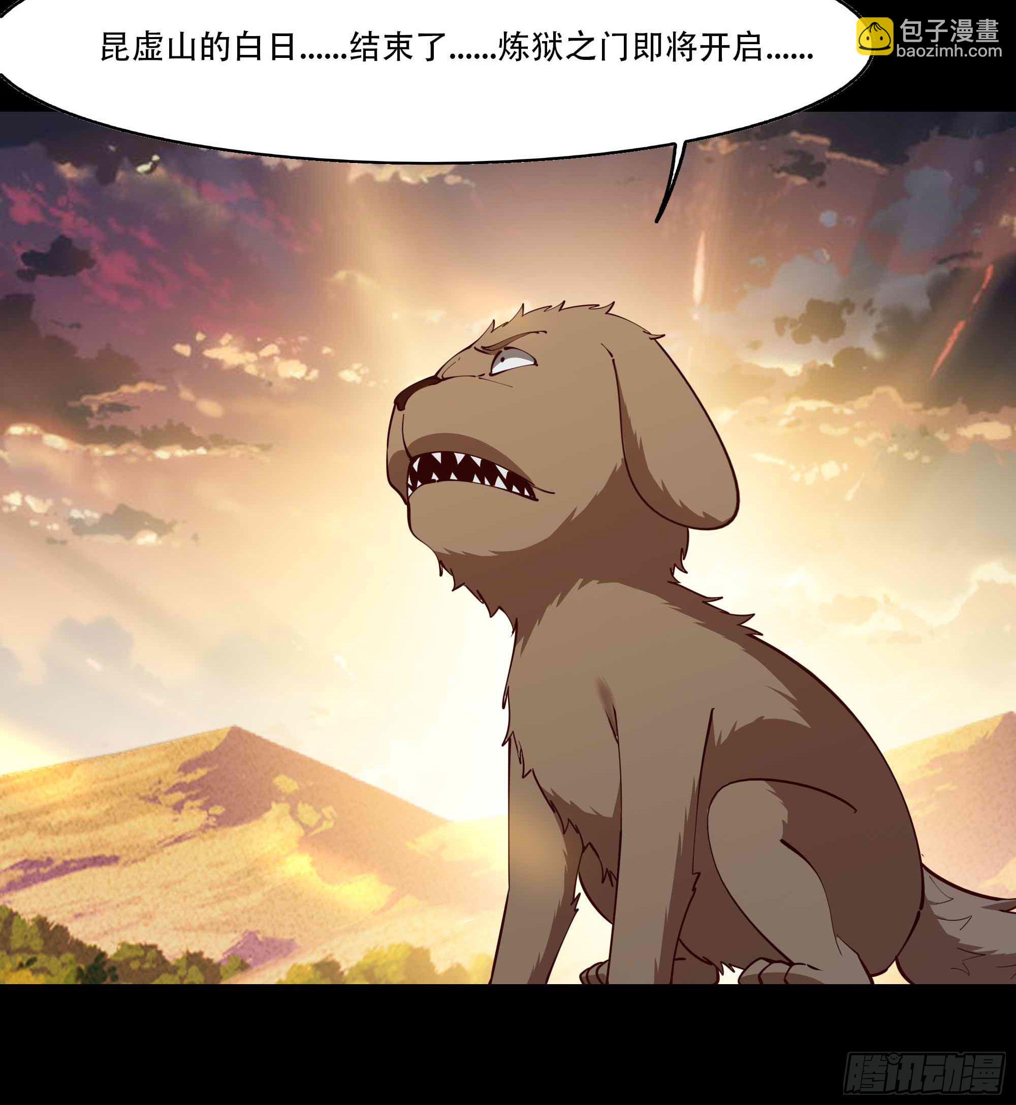第293话 炼狱之门21