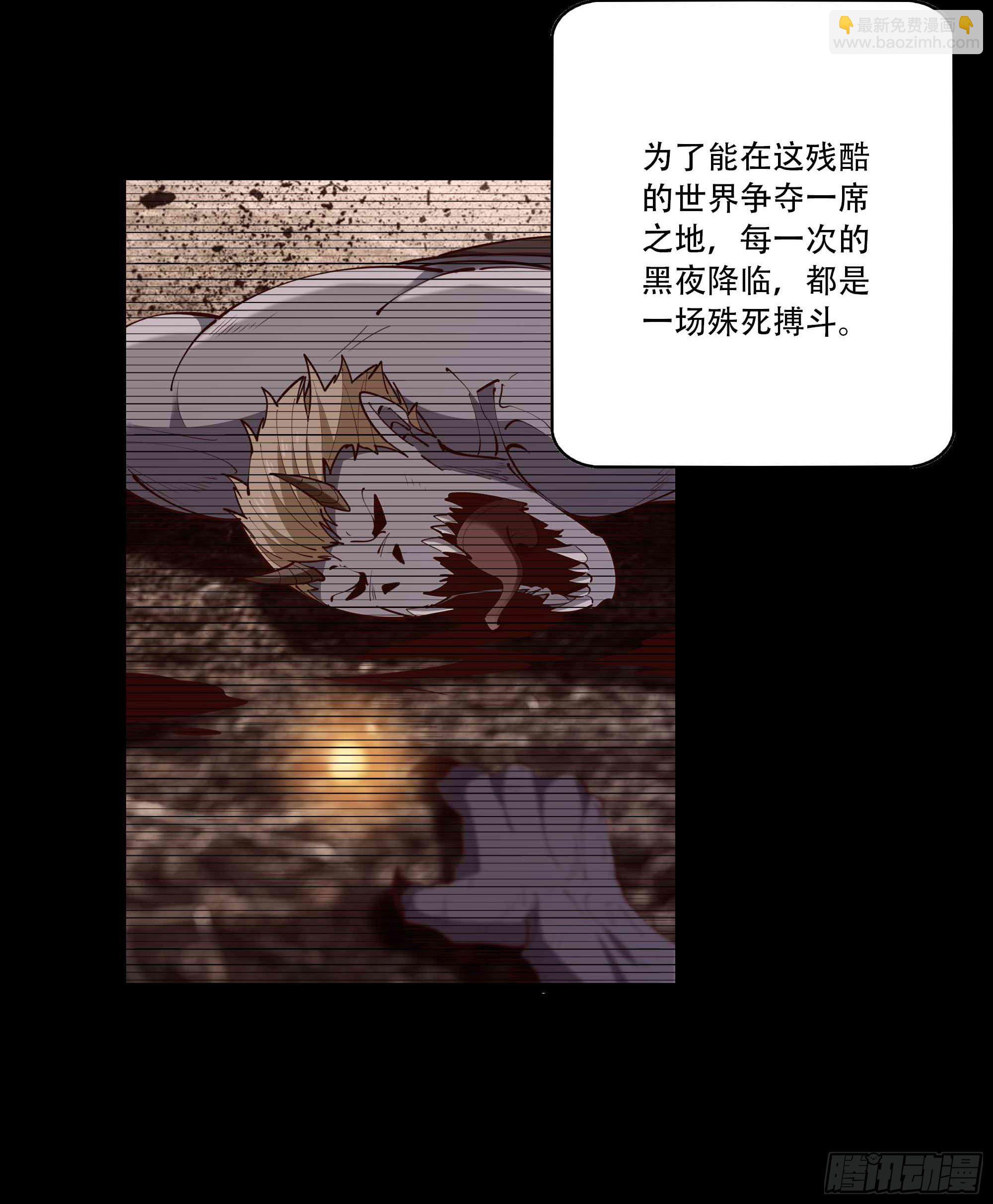 第293话 炼狱之门24