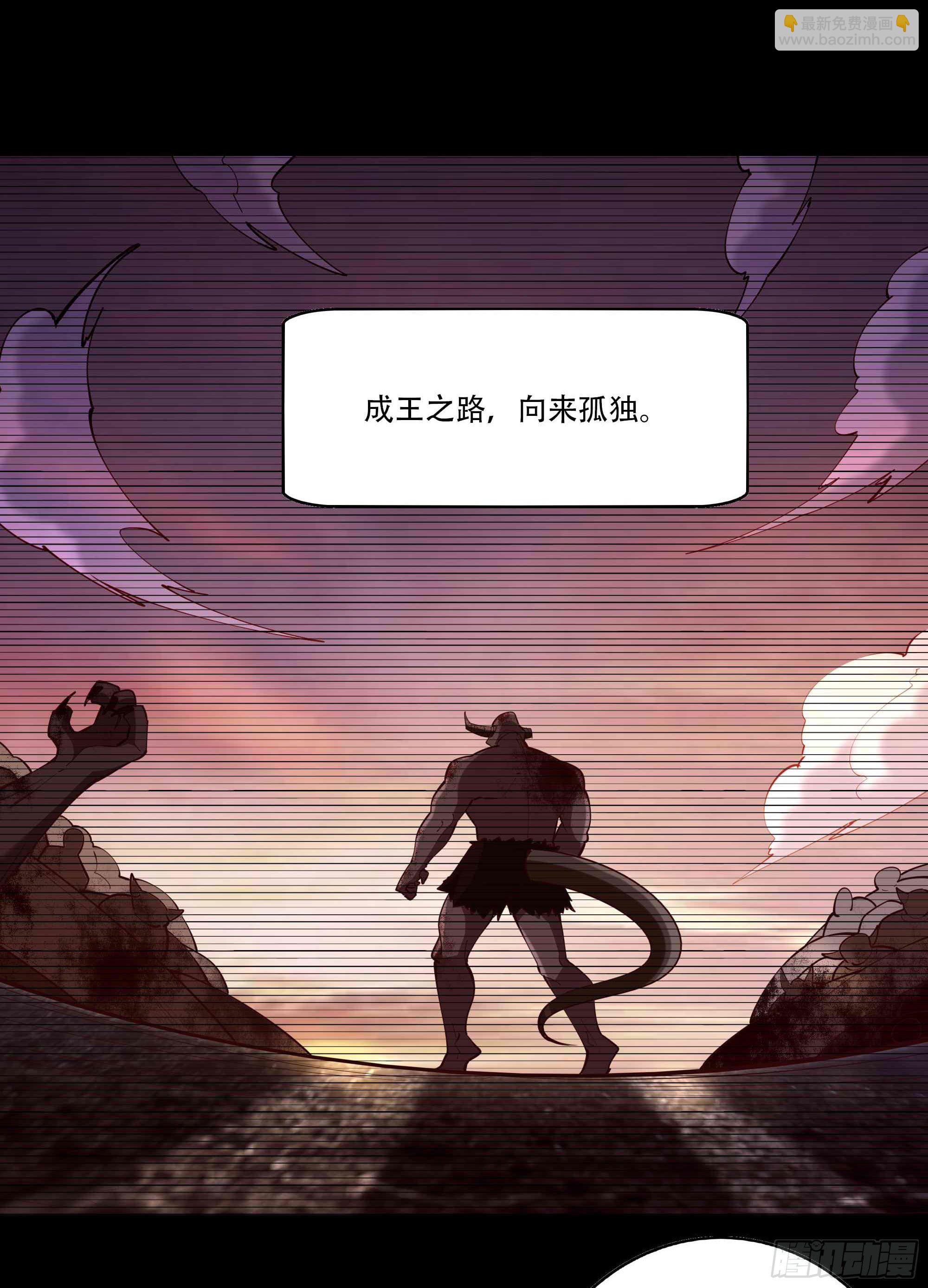第293话 炼狱之门26