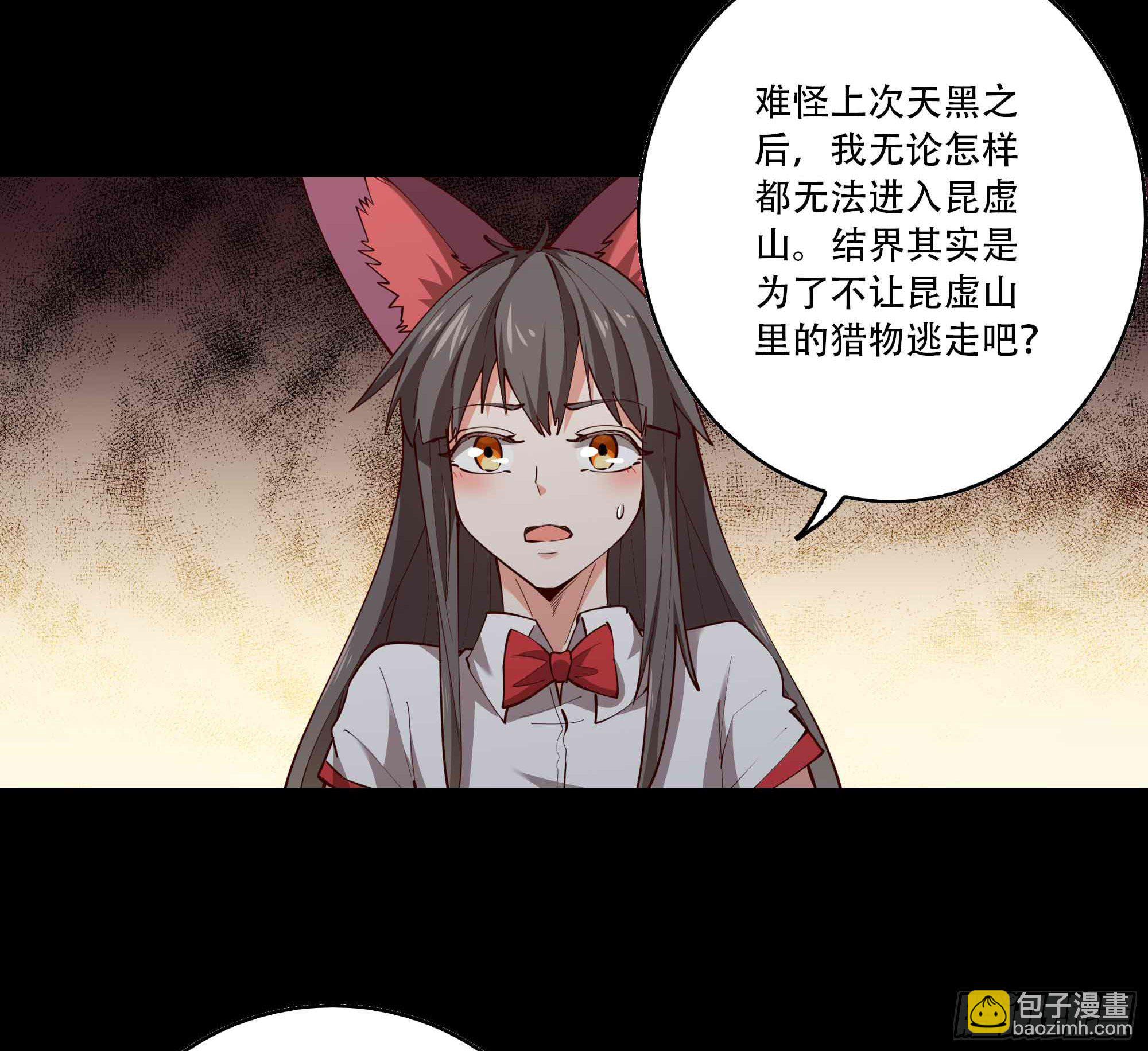 第293话 炼狱之门27