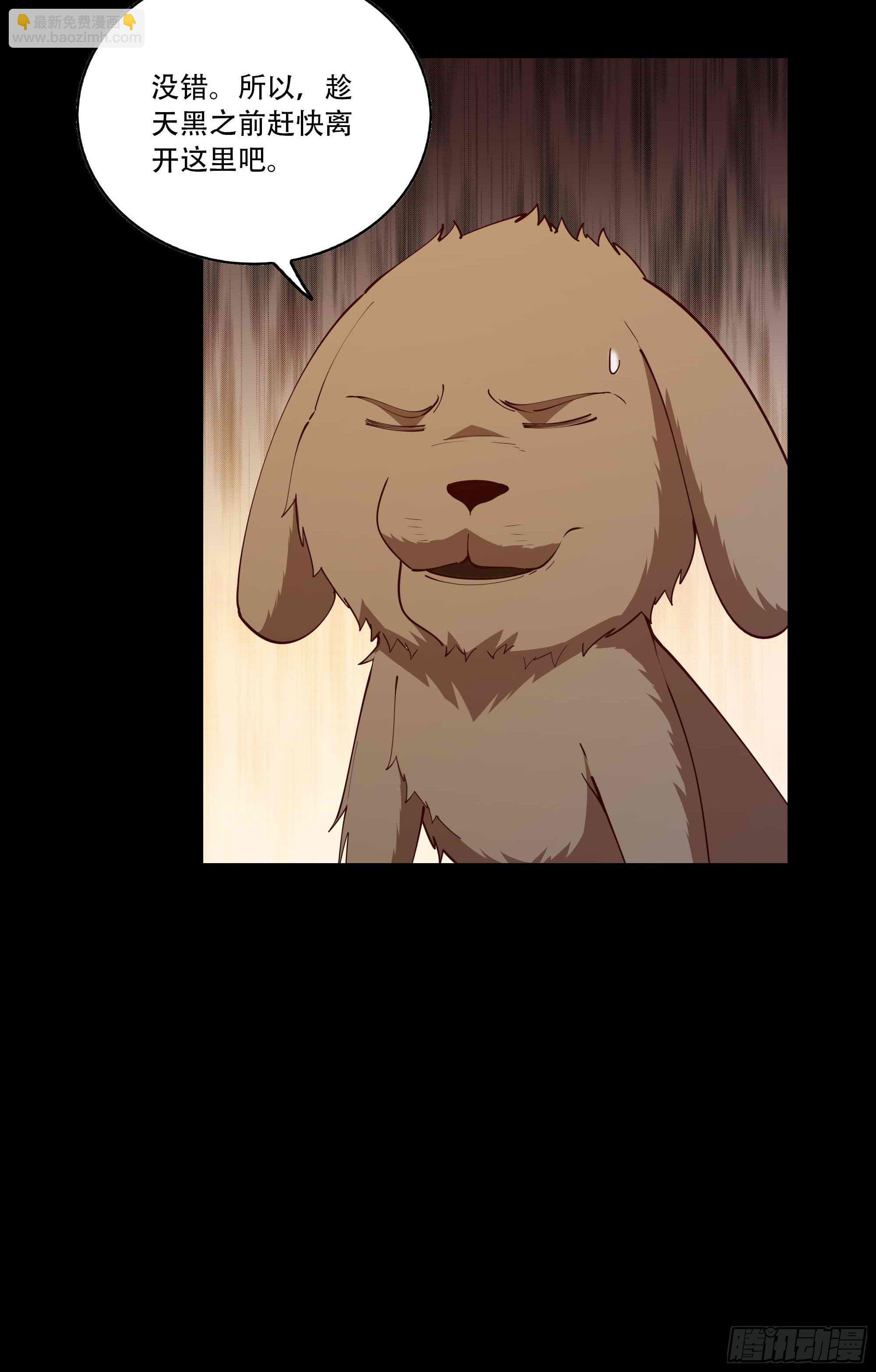 第293话 炼狱之门28