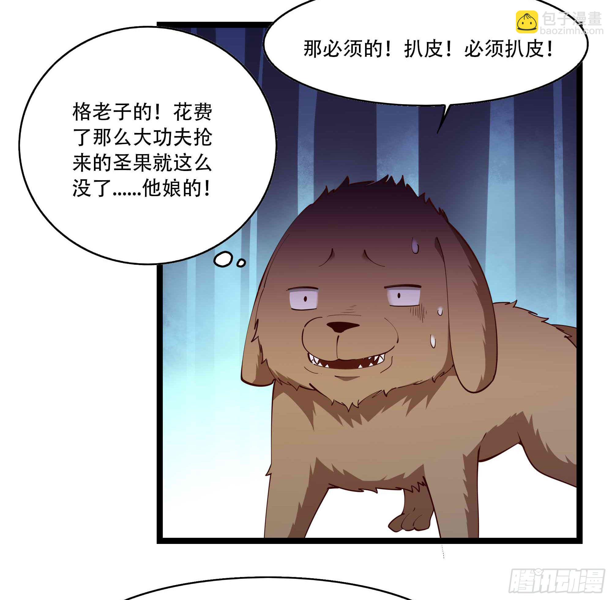 第293话 炼狱之门3