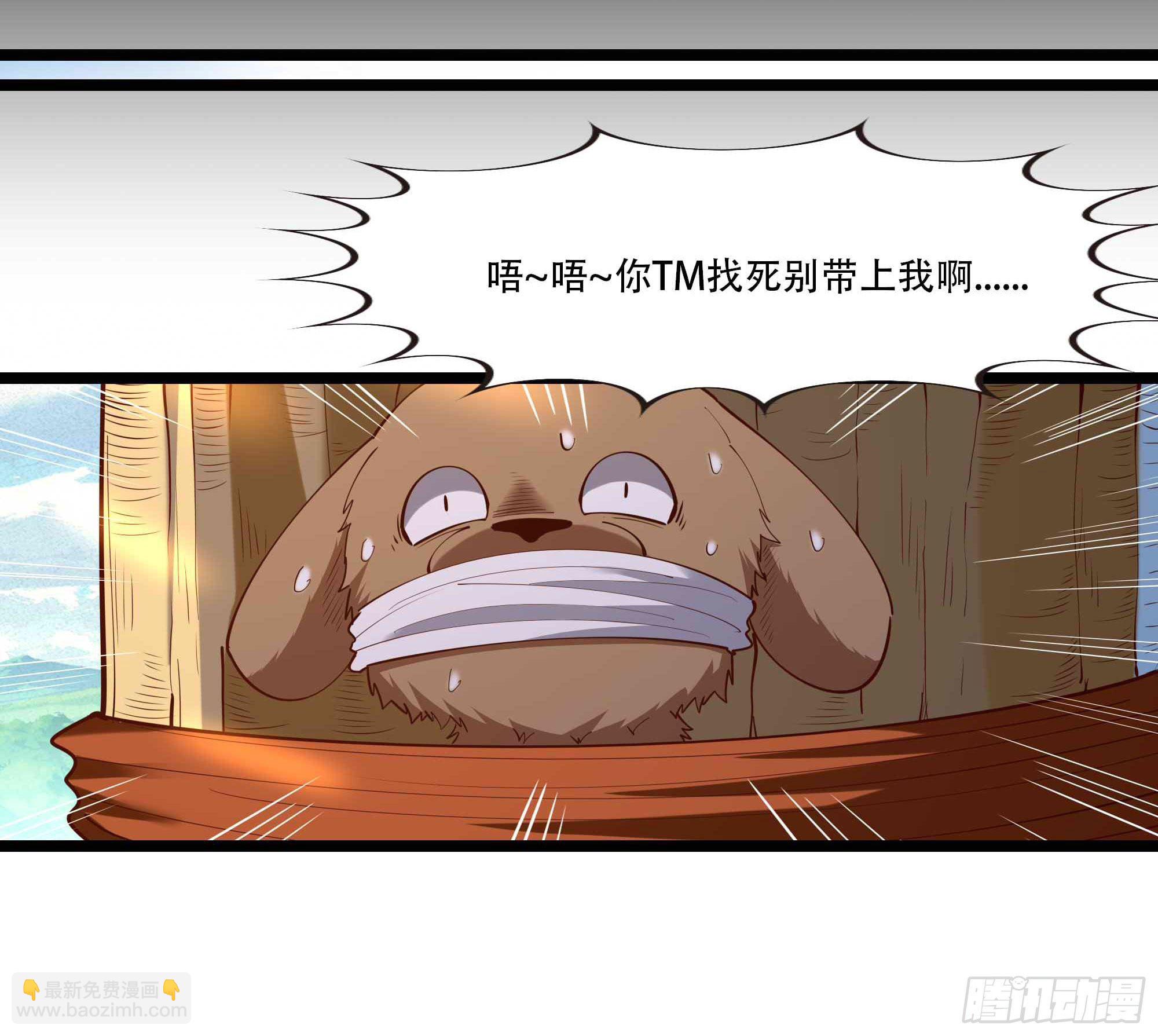第293话 炼狱之门30