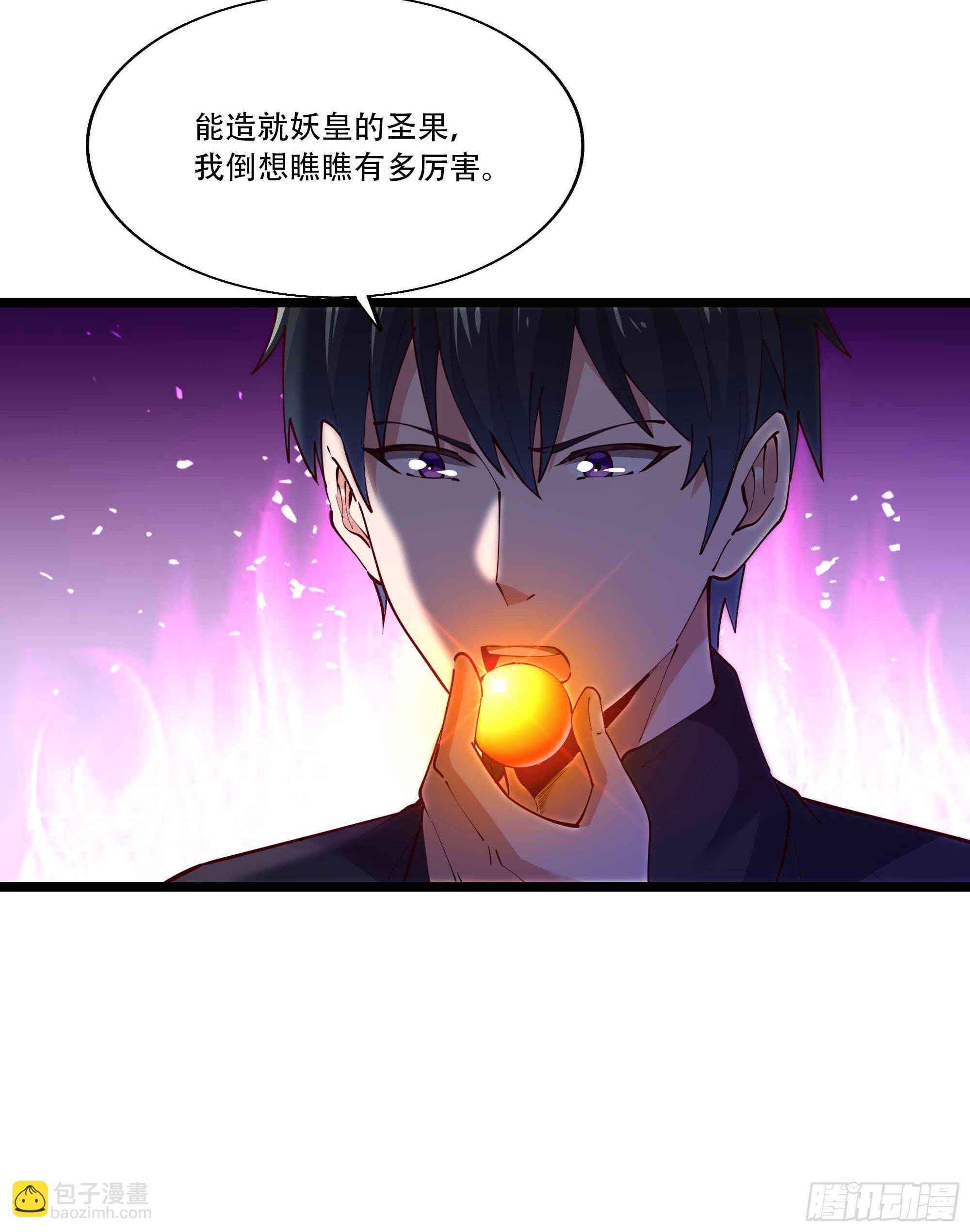 第293话 炼狱之门32
