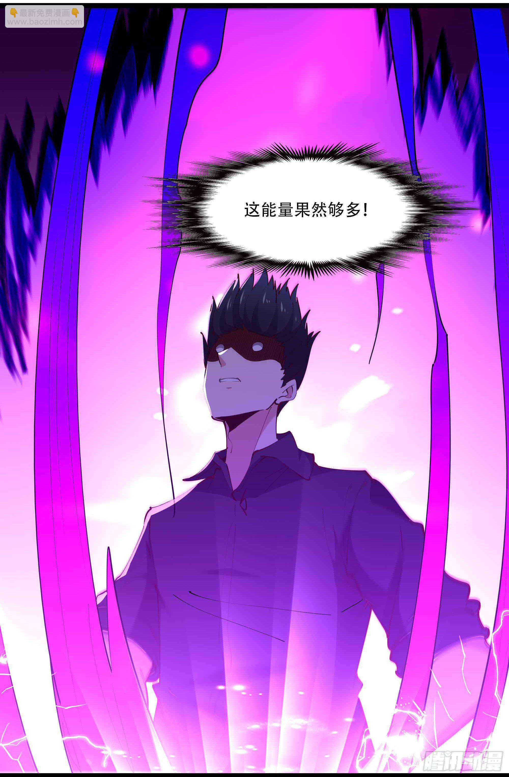 第293话 炼狱之门33