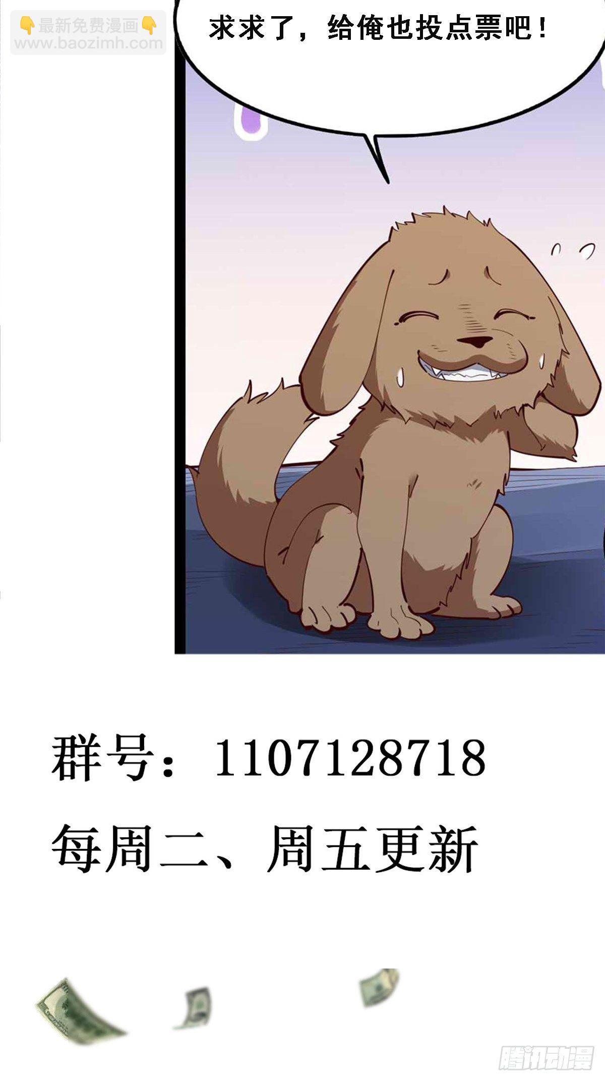 第293话 炼狱之门39