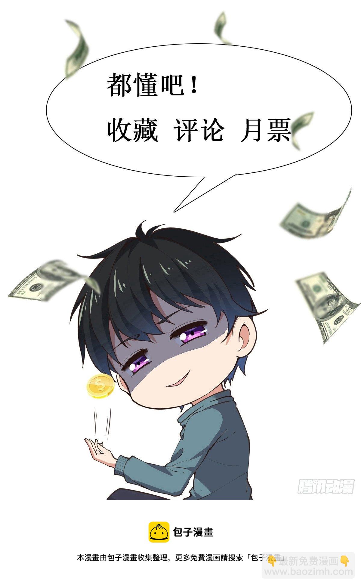 第293话 炼狱之门40