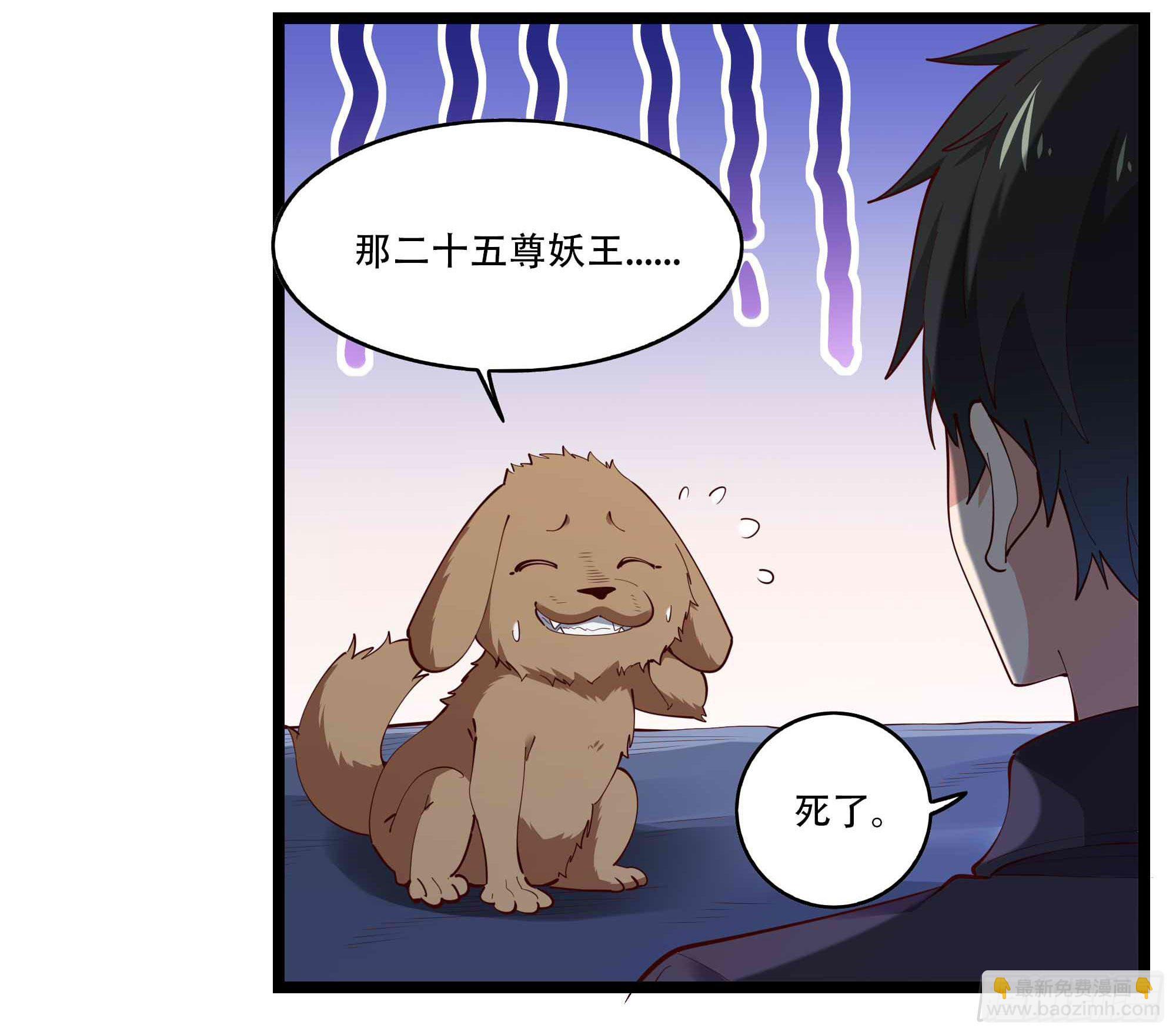 第293话 炼狱之门5