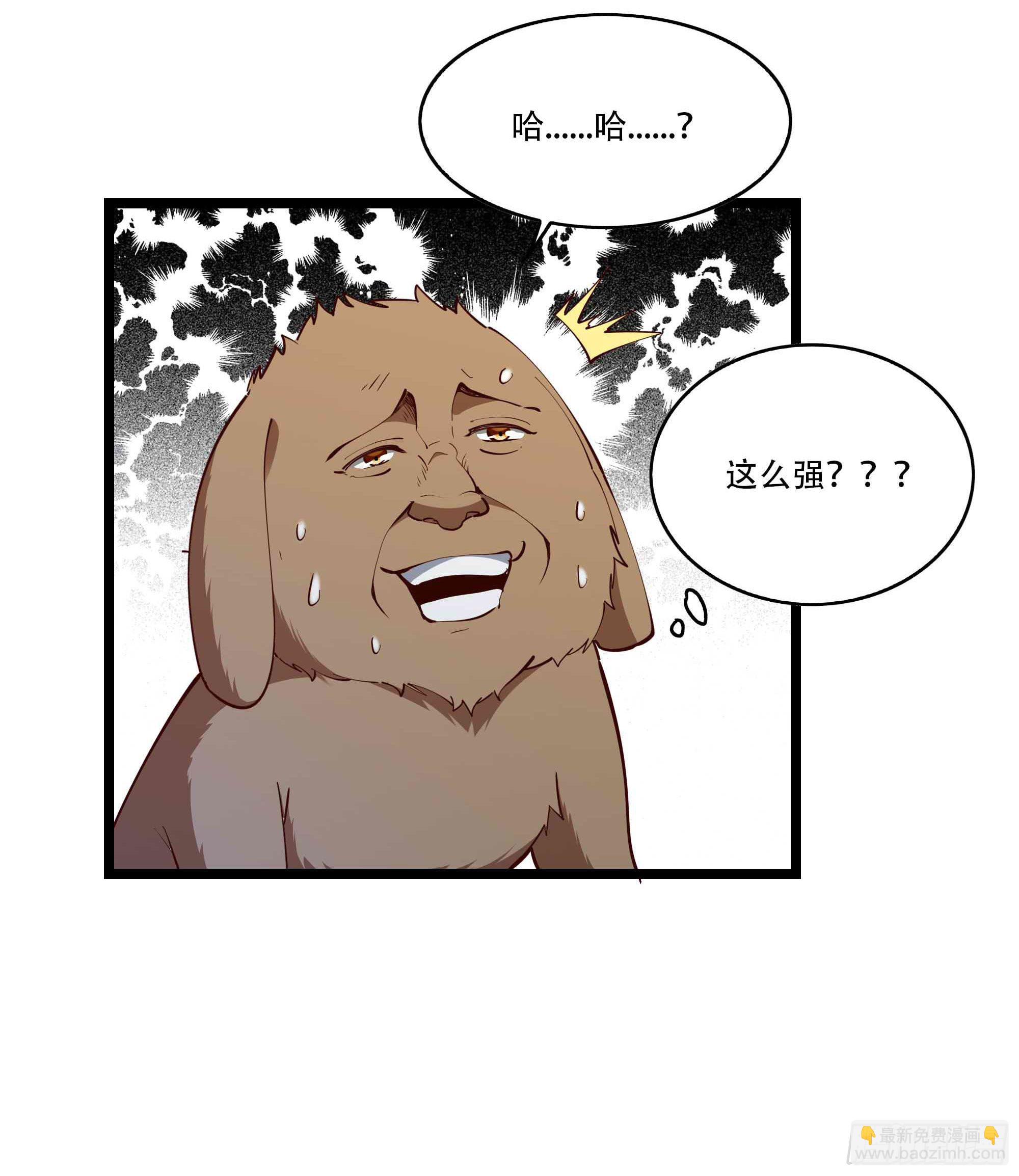 第293话 炼狱之门6