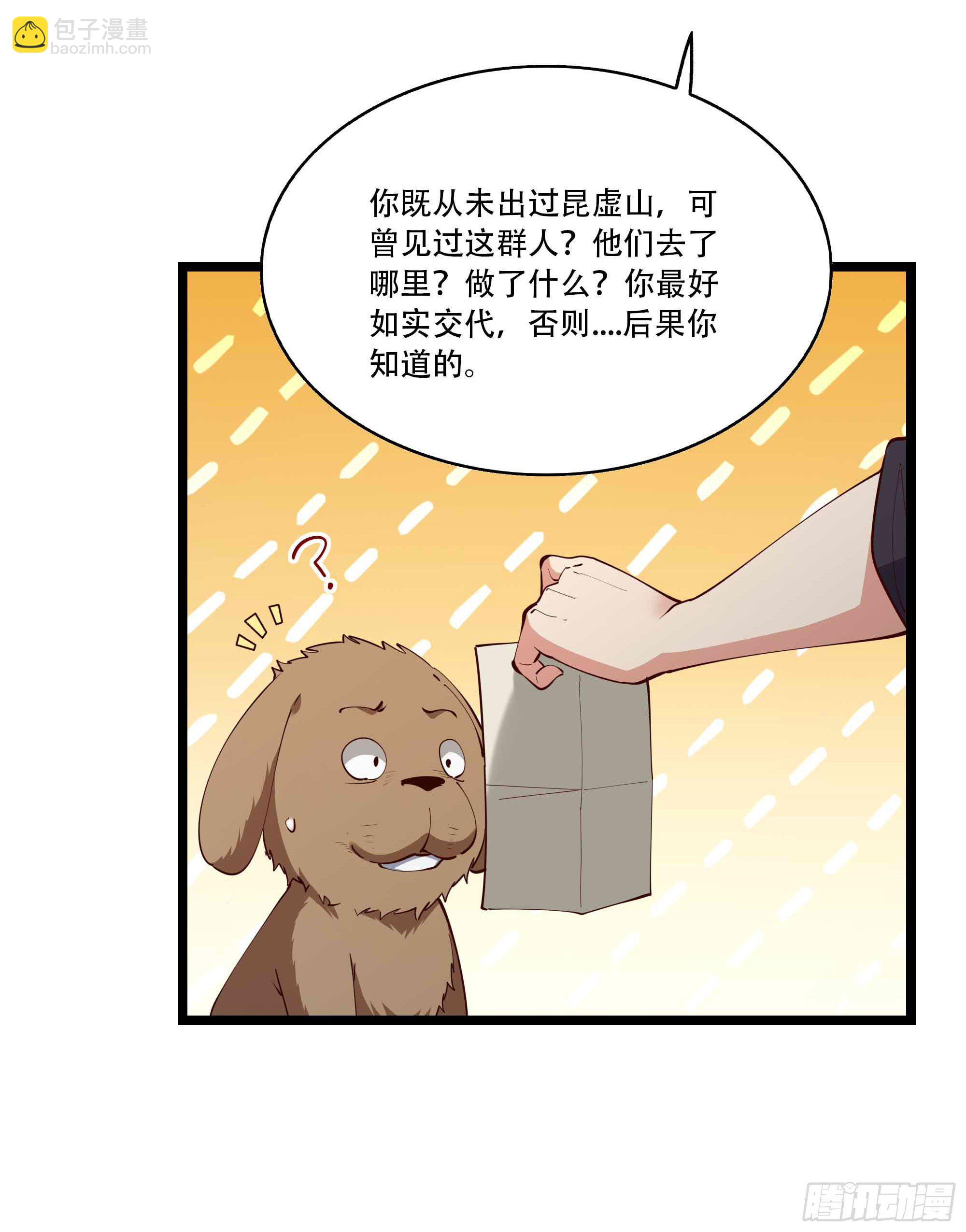 第293话 炼狱之门8
