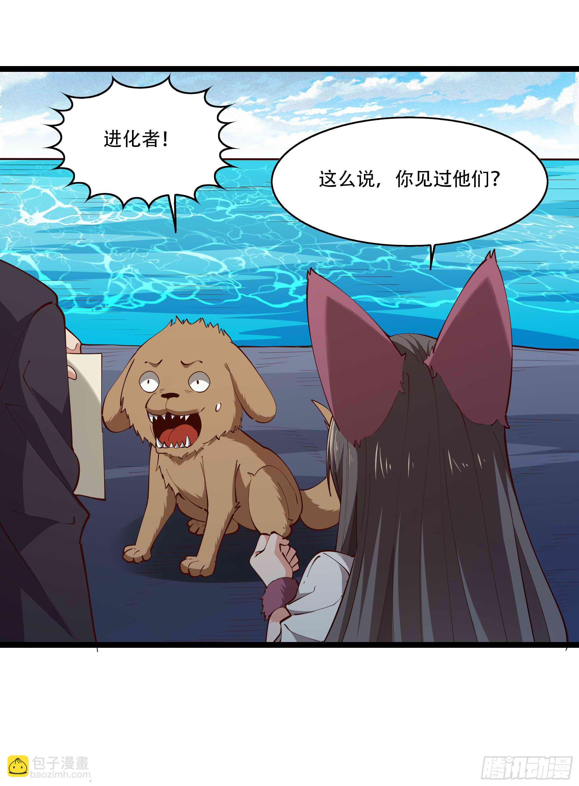 第293话 炼狱之门9