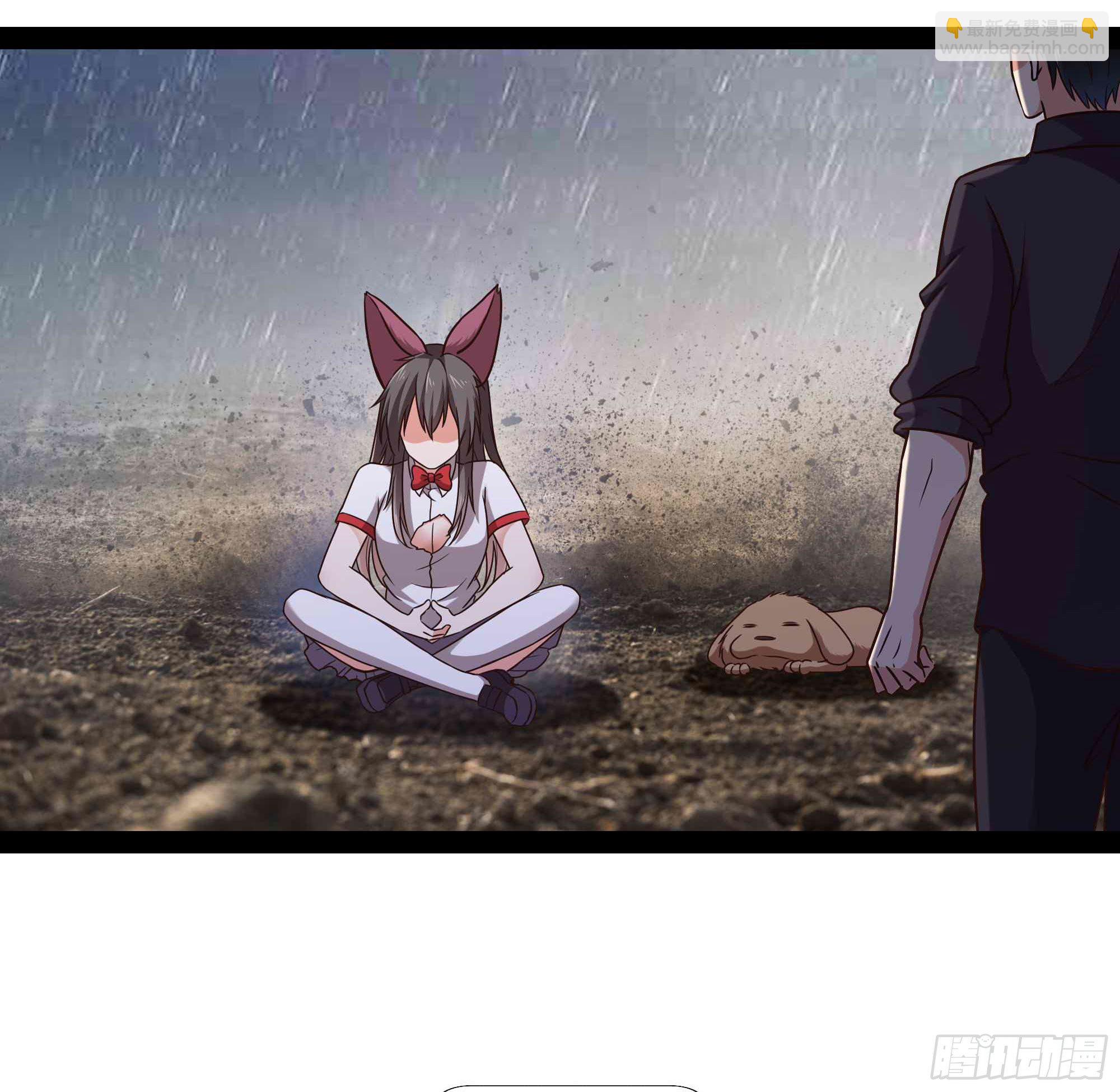 第294话 驾驭神传19