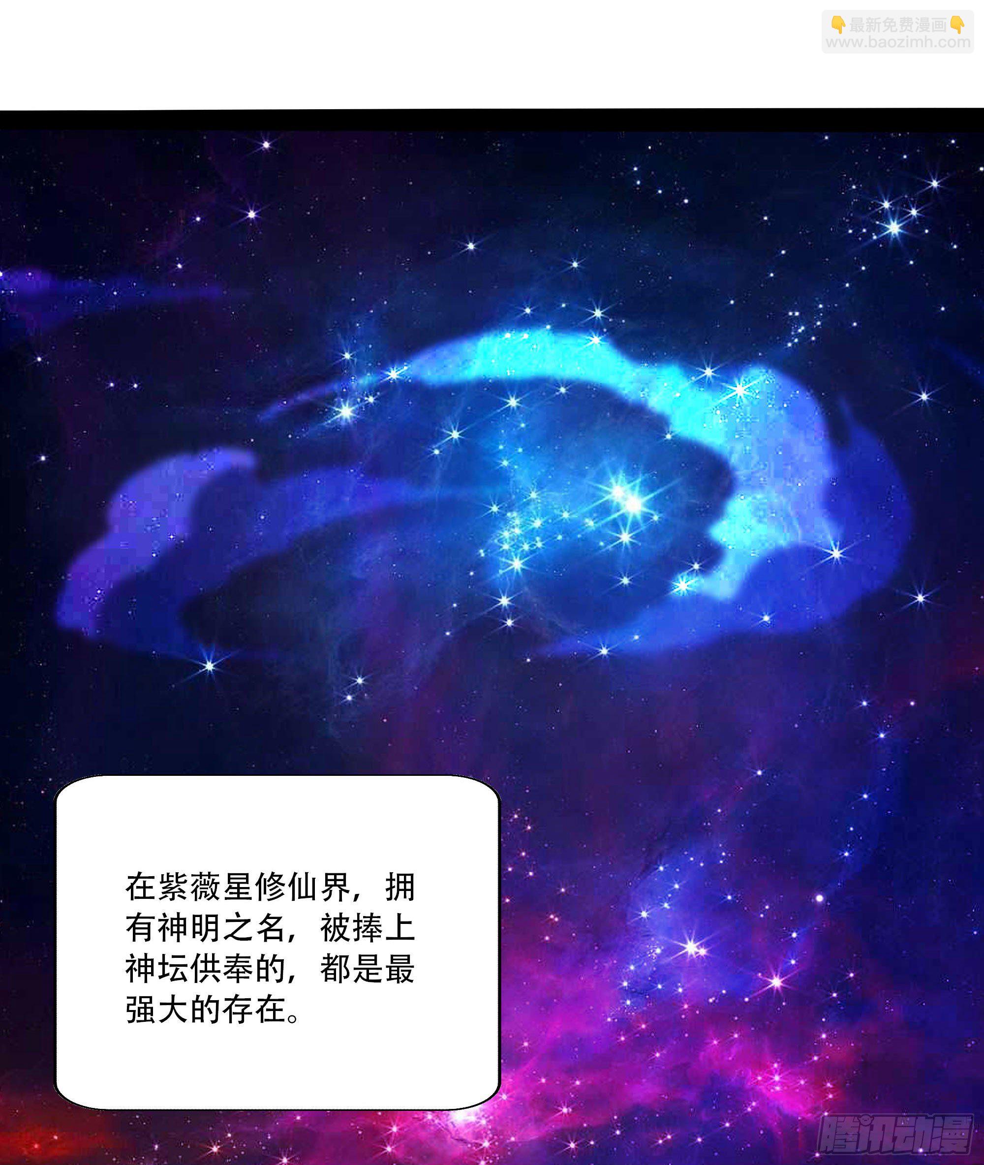 第294话 驾驭神传32