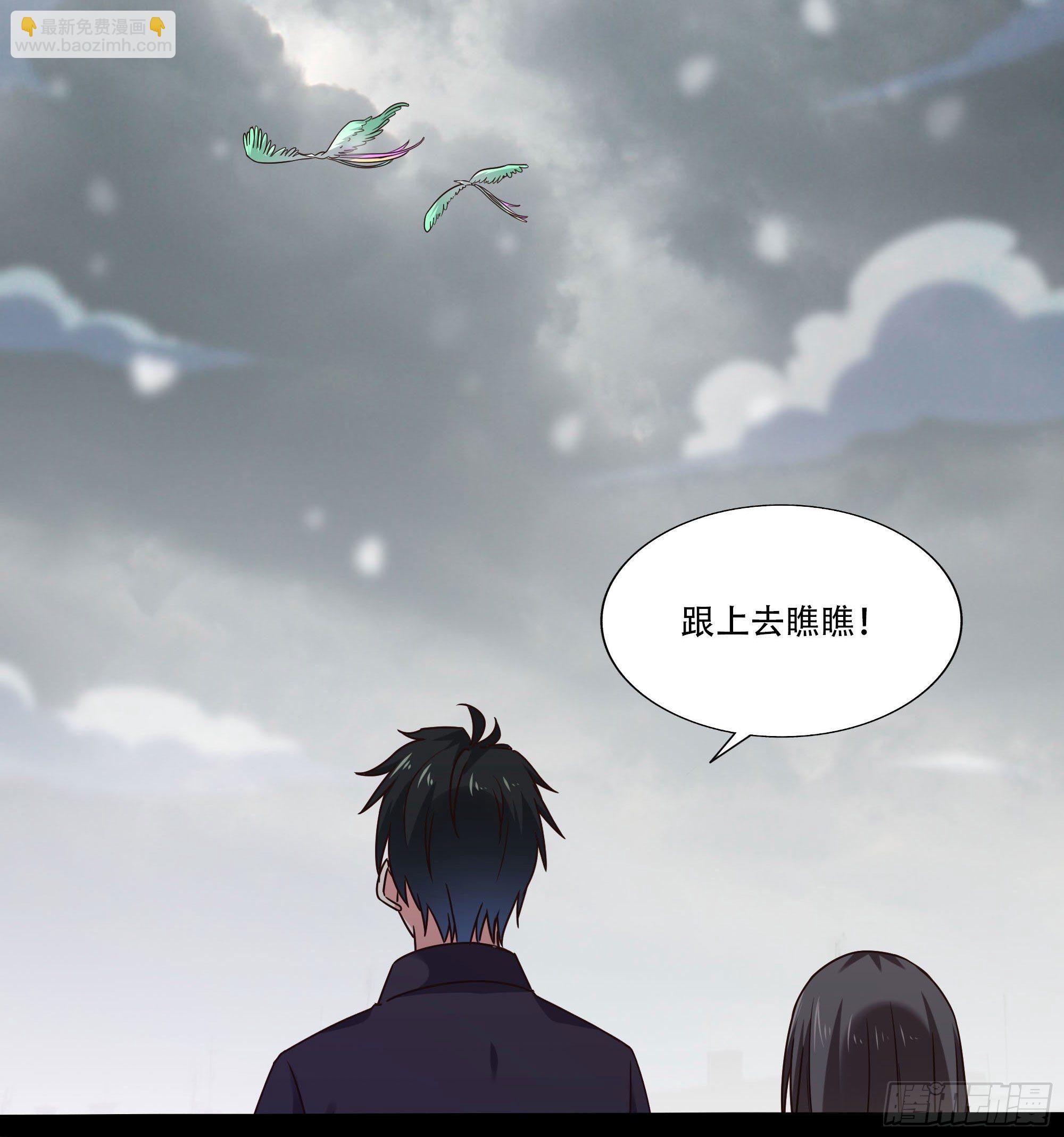 第294话 驾驭神传35