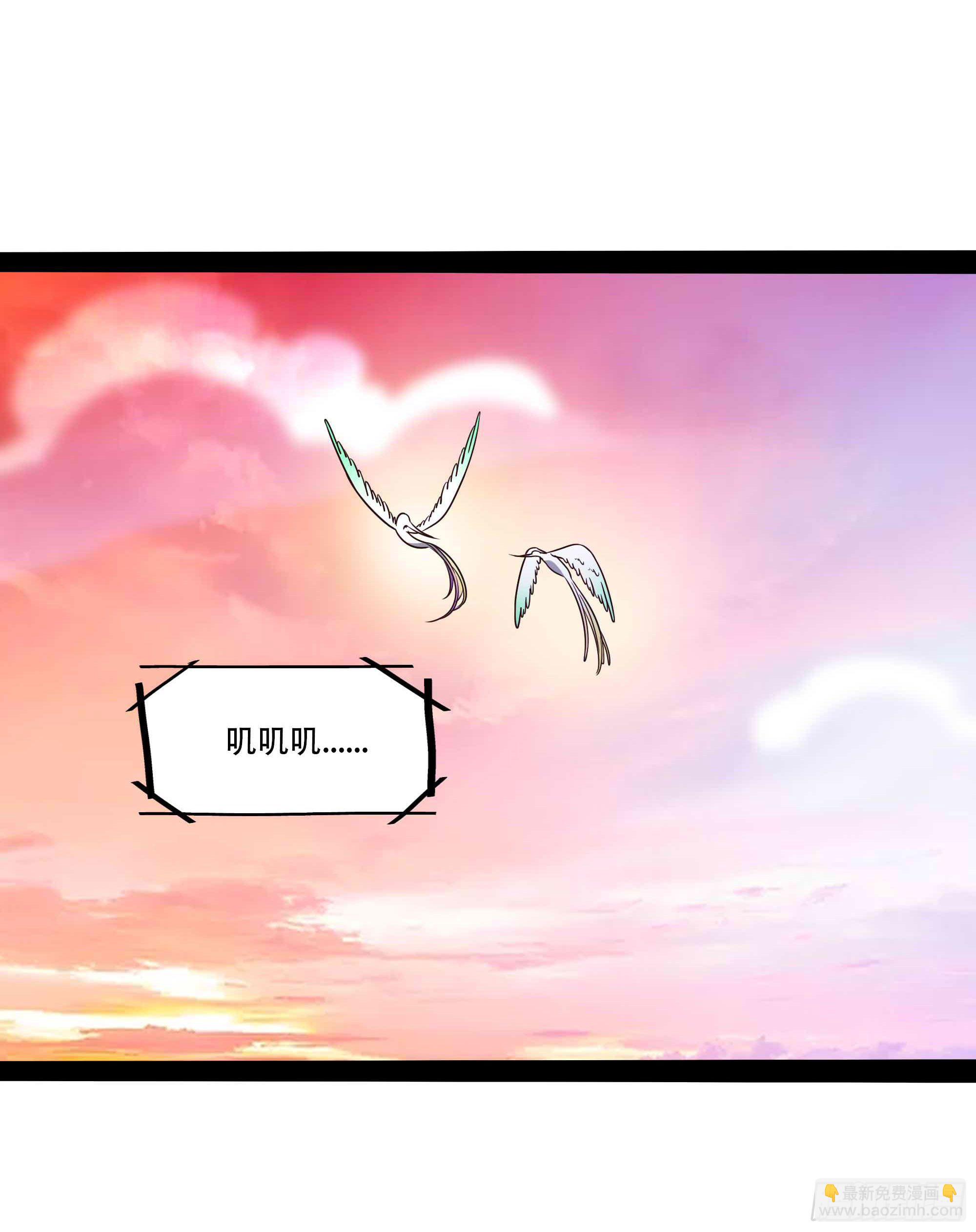 第294话 驾驭神传37