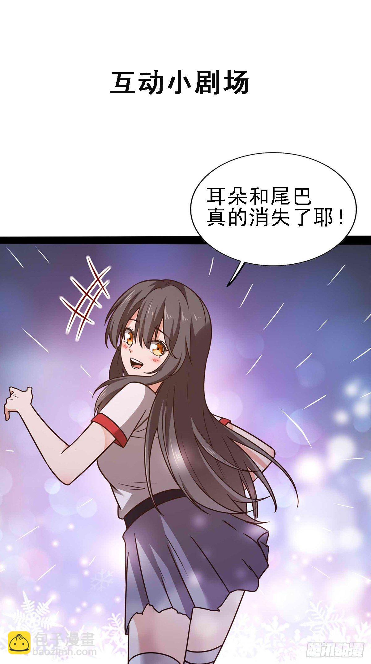 第294话 驾驭神传40
