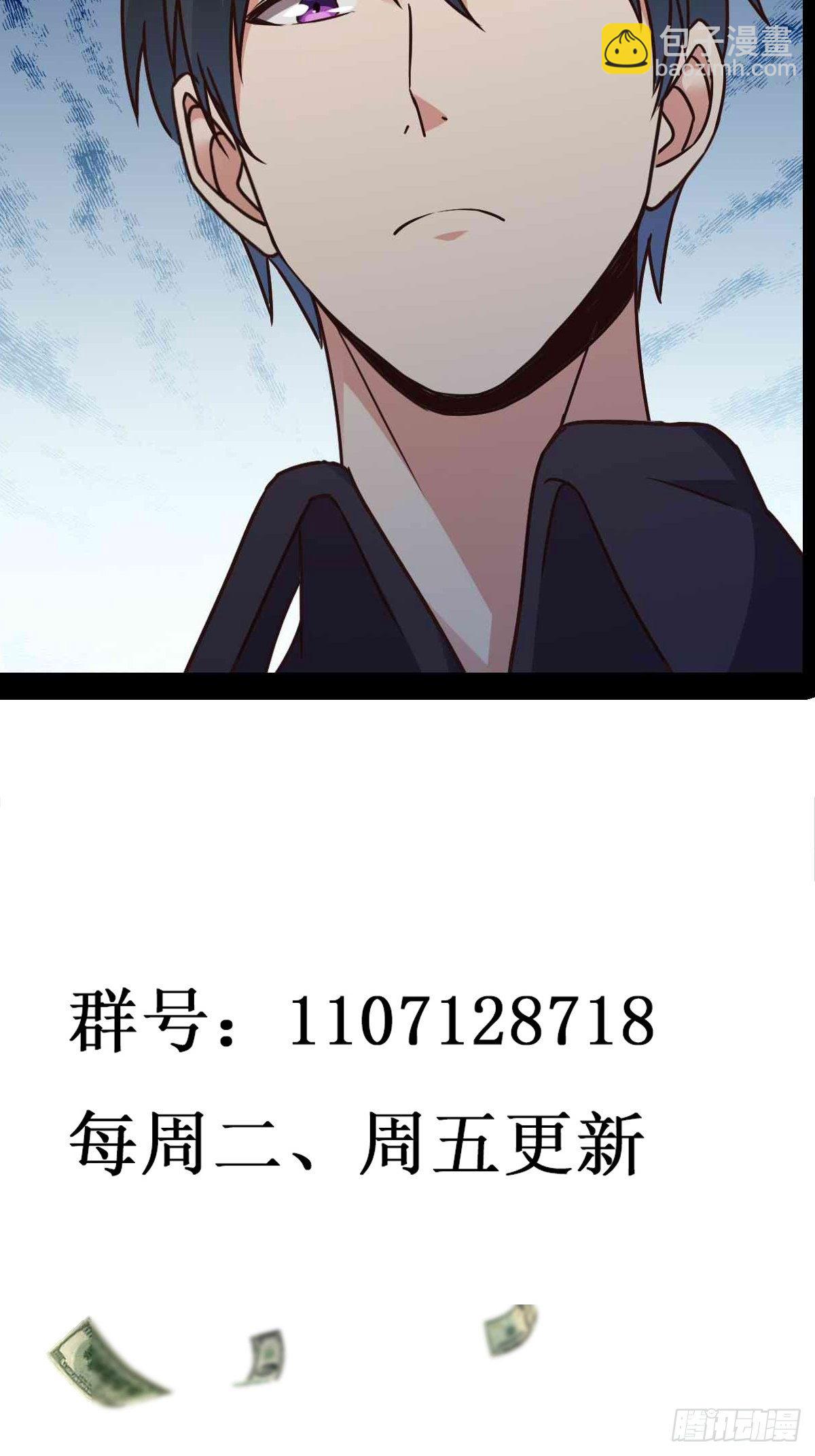 第294话 驾驭神传42