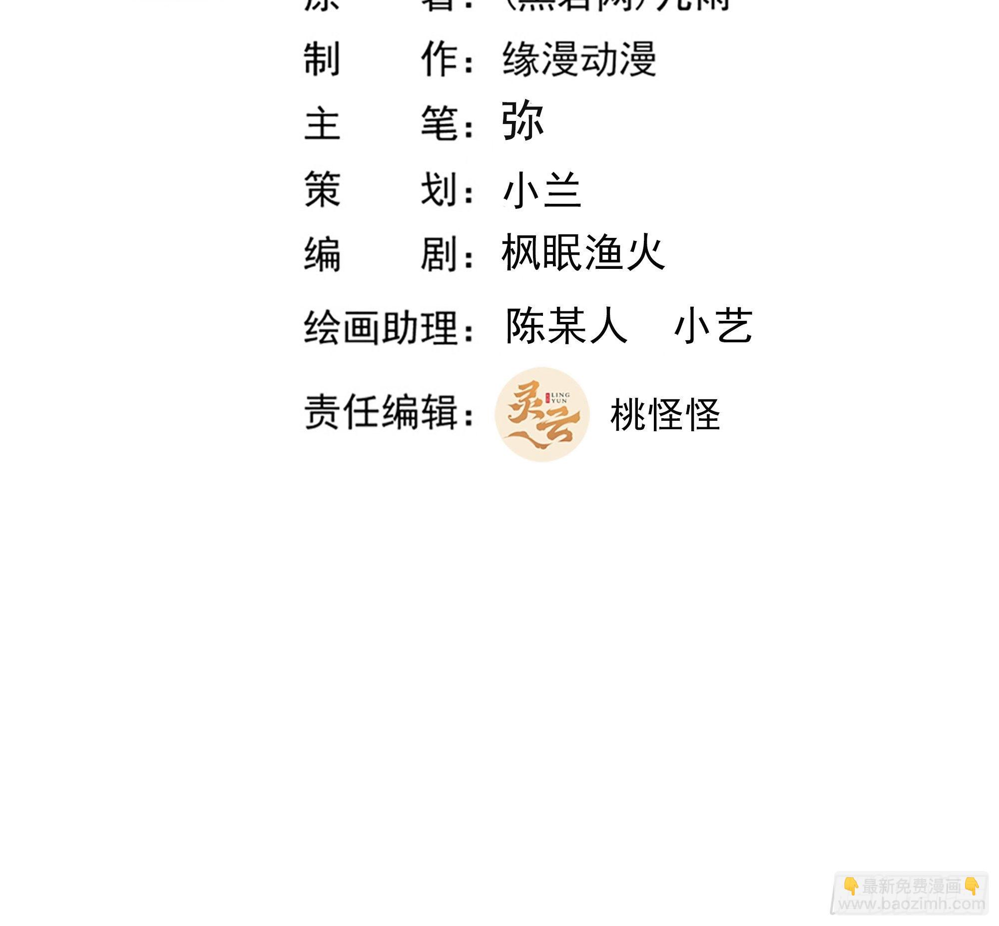 第295话 行宫出世1