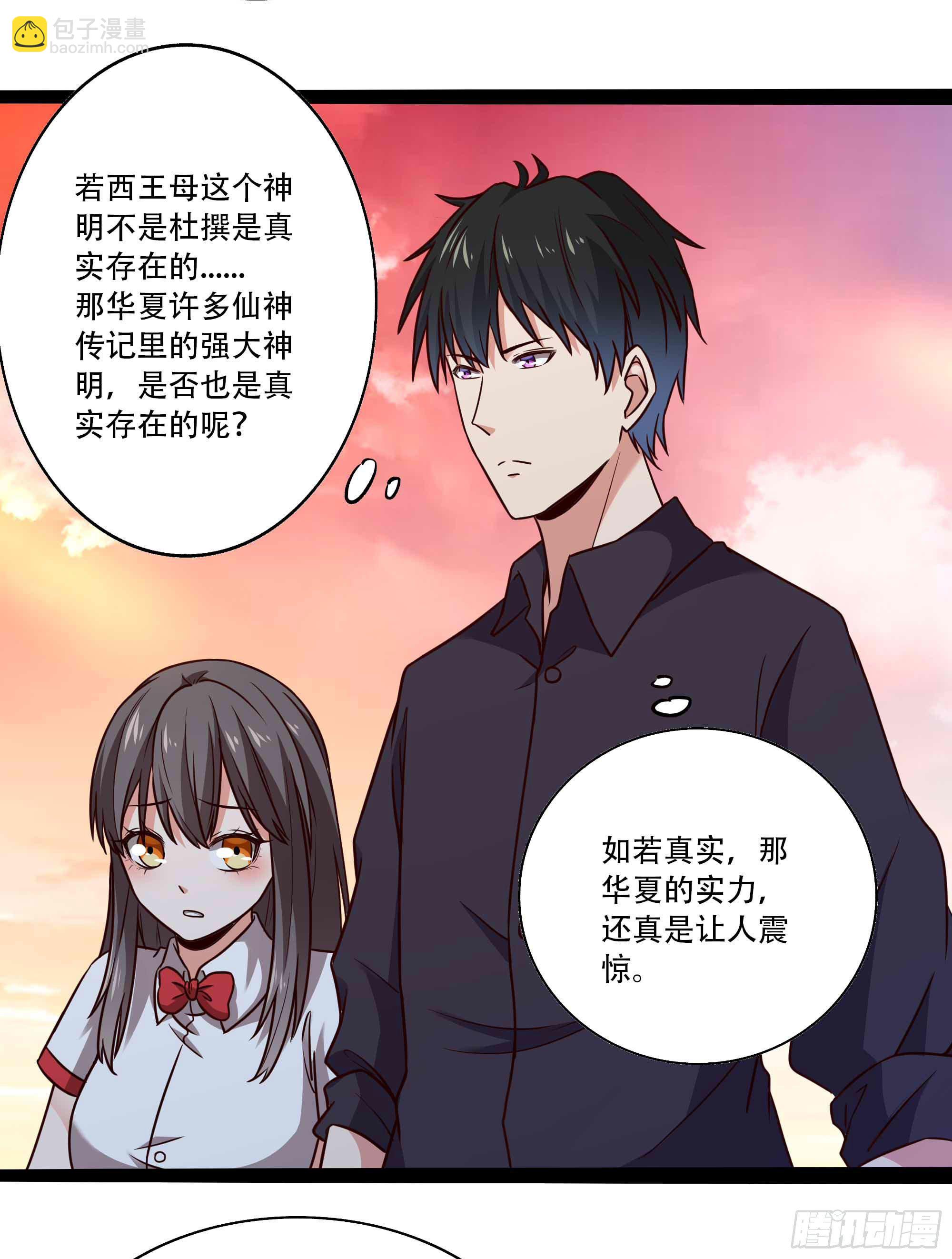 第295话 行宫出世13
