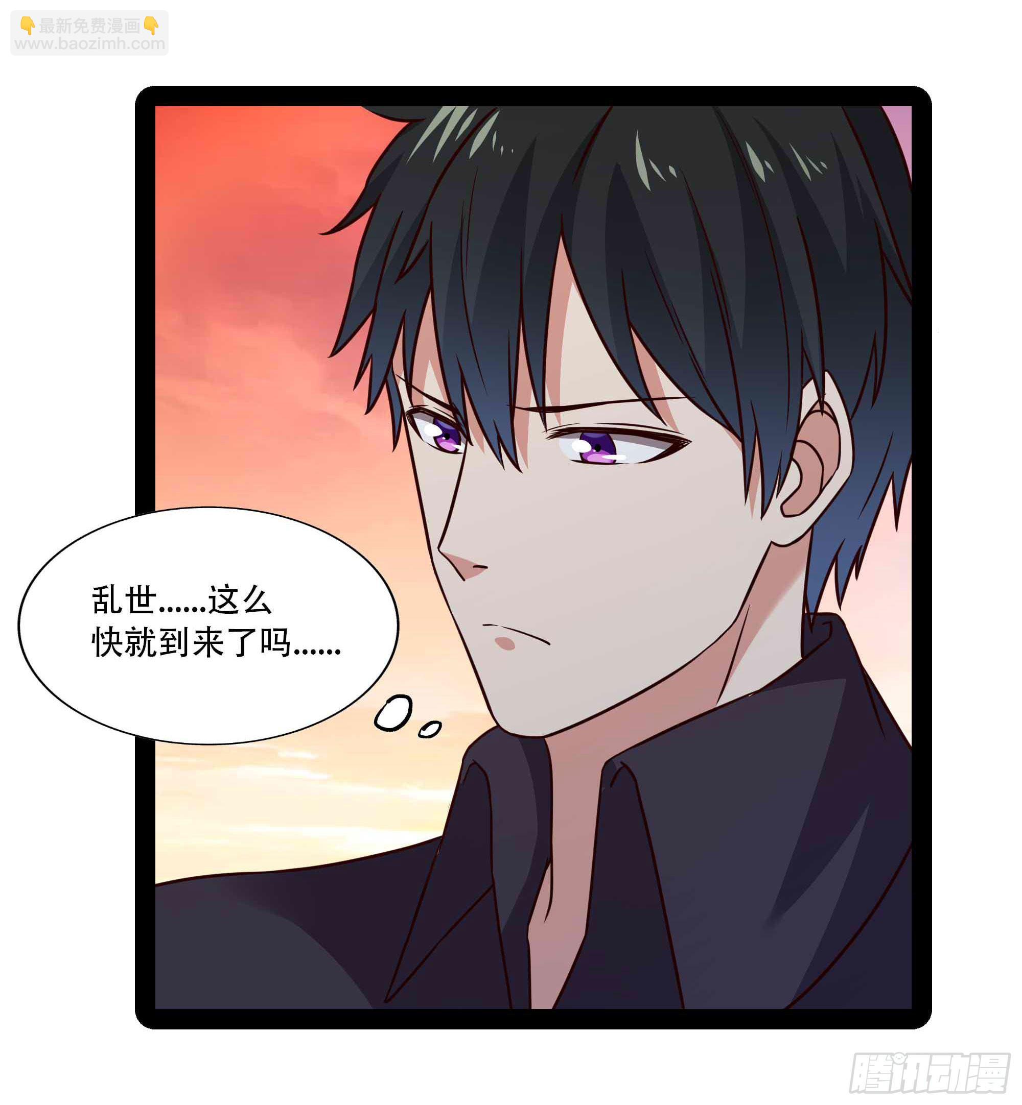 第295话 行宫出世18