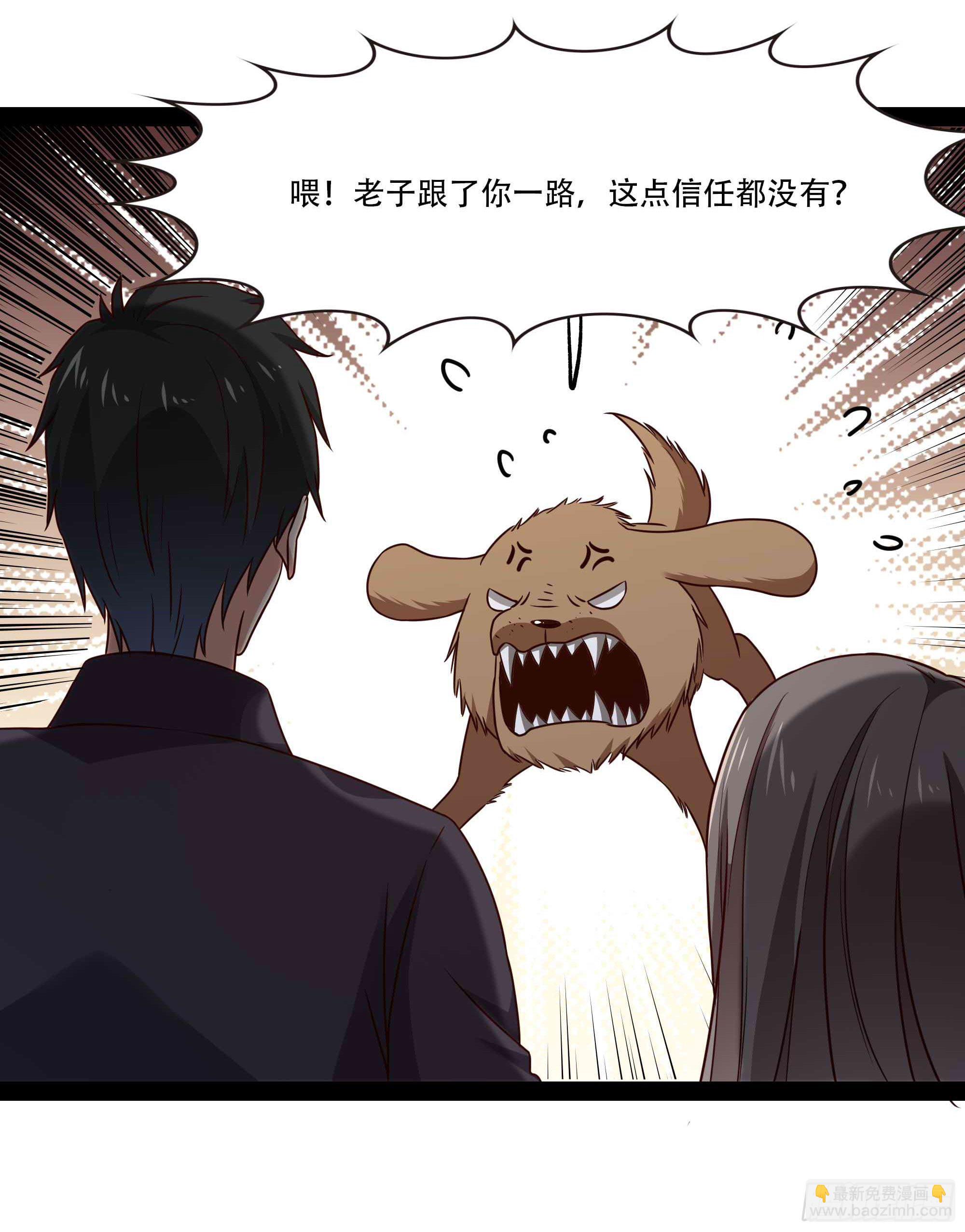 第295话 行宫出世20
