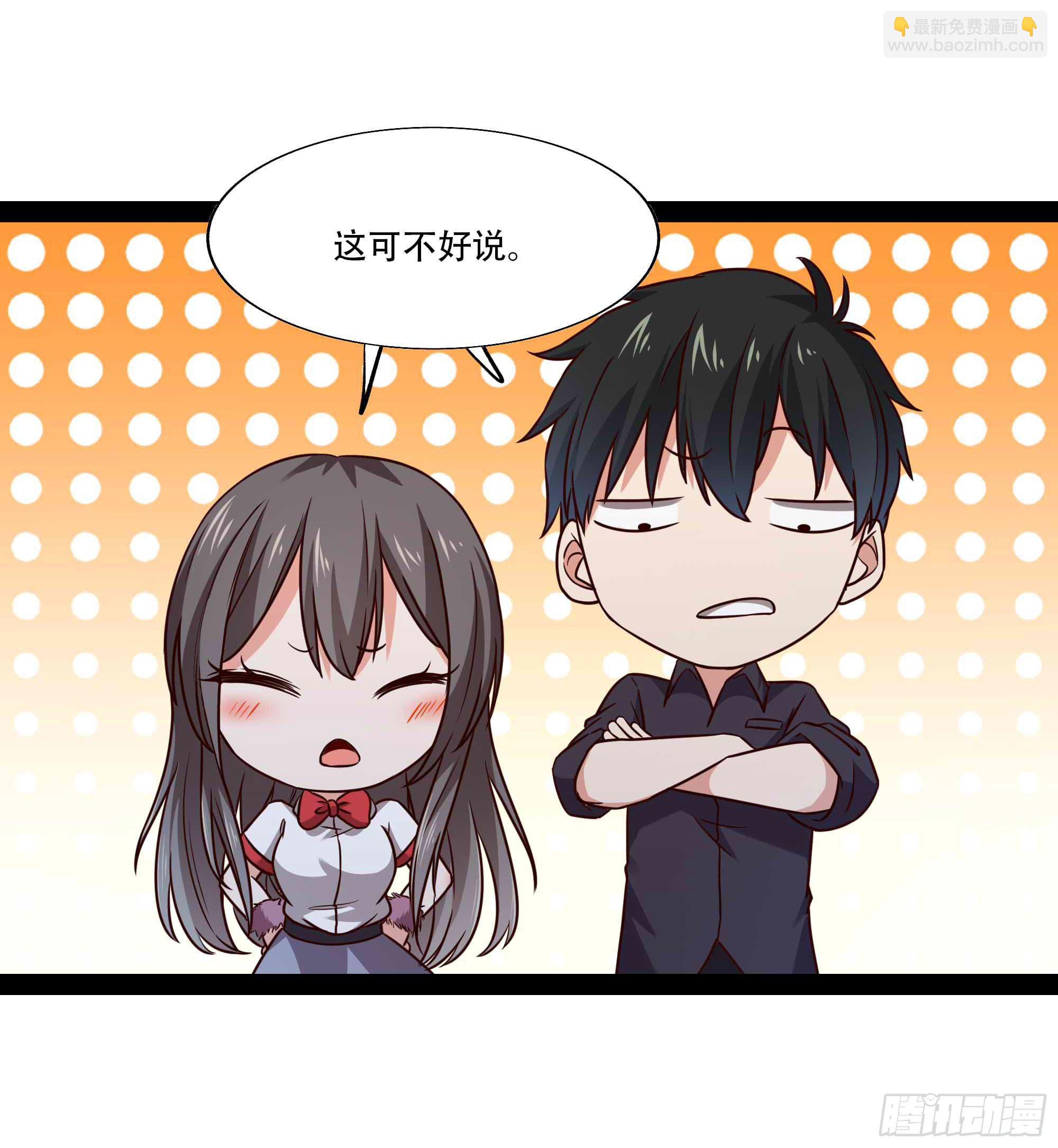 第295话 行宫出世21