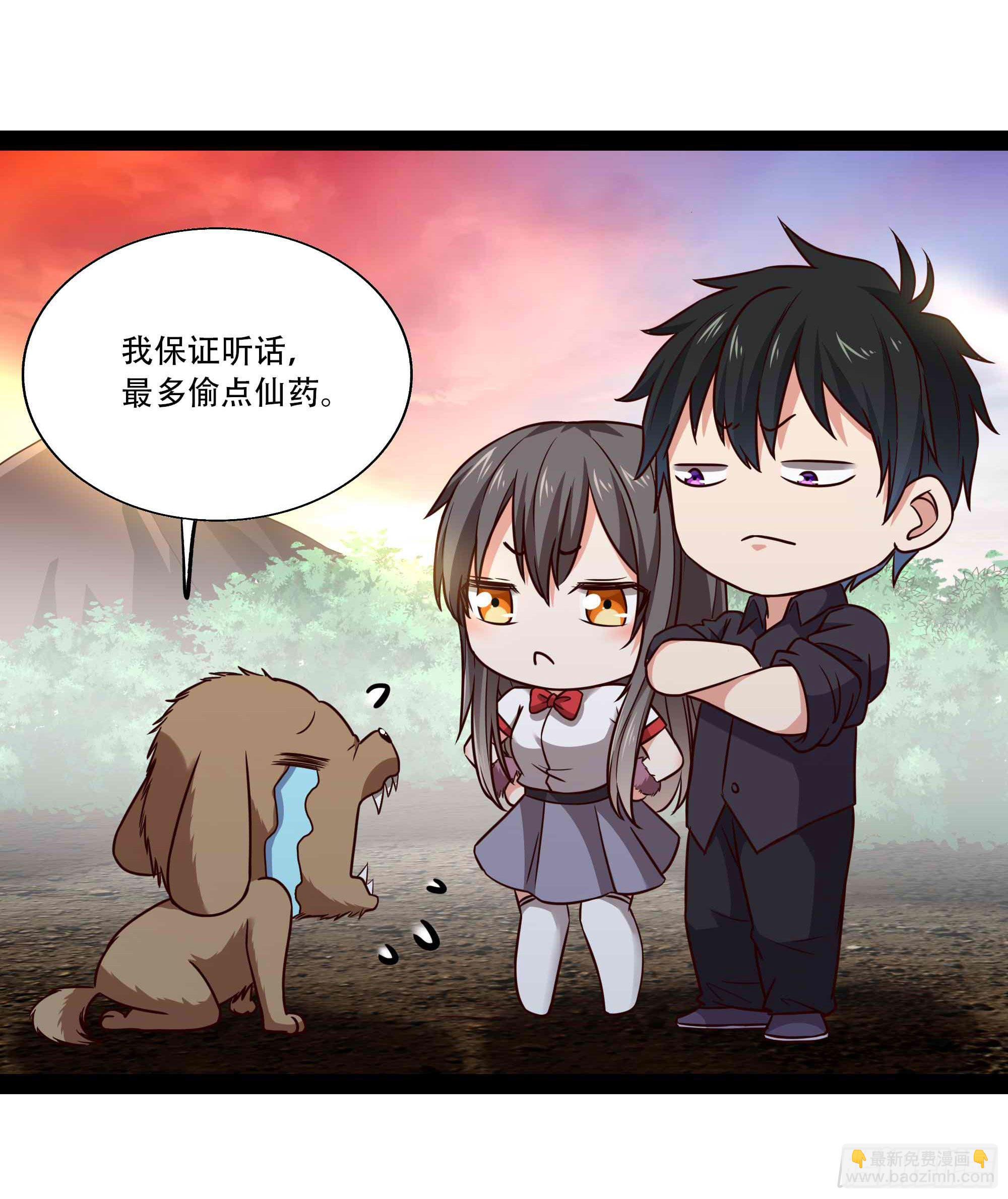 第295话 行宫出世22