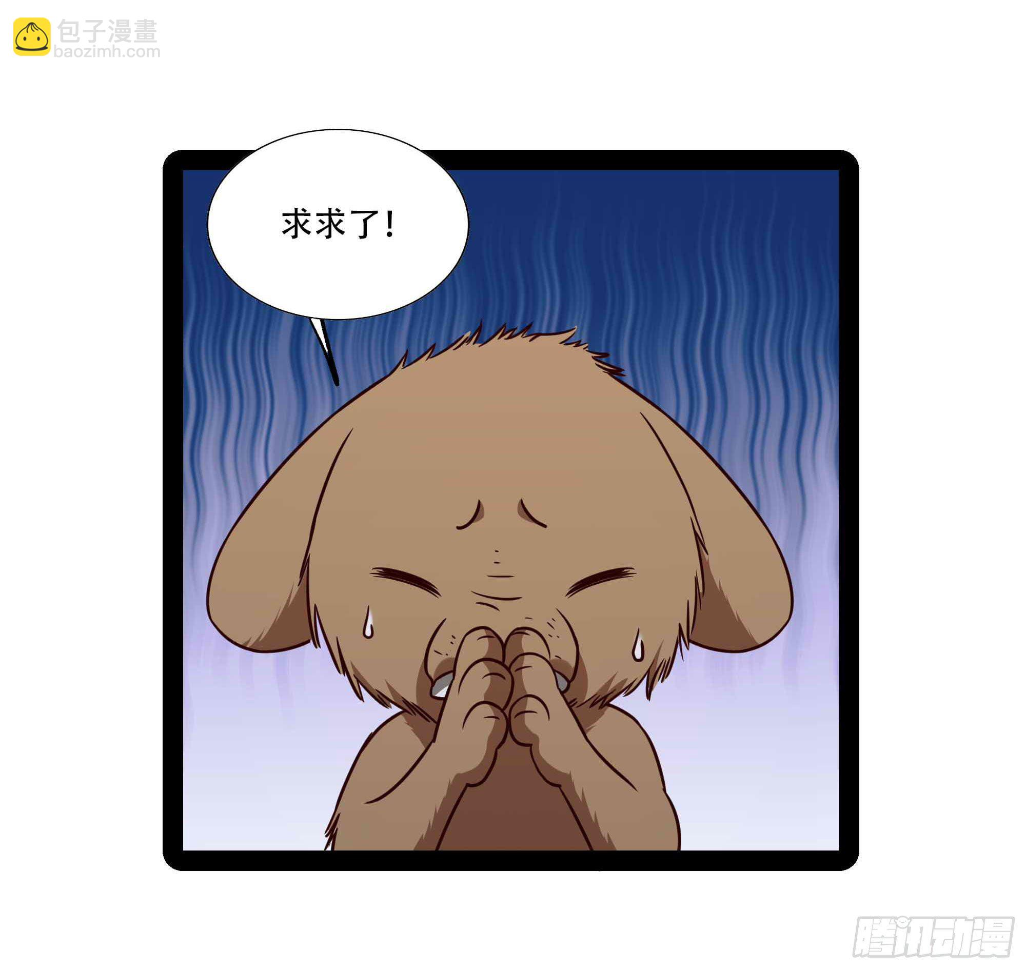 第295话 行宫出世23