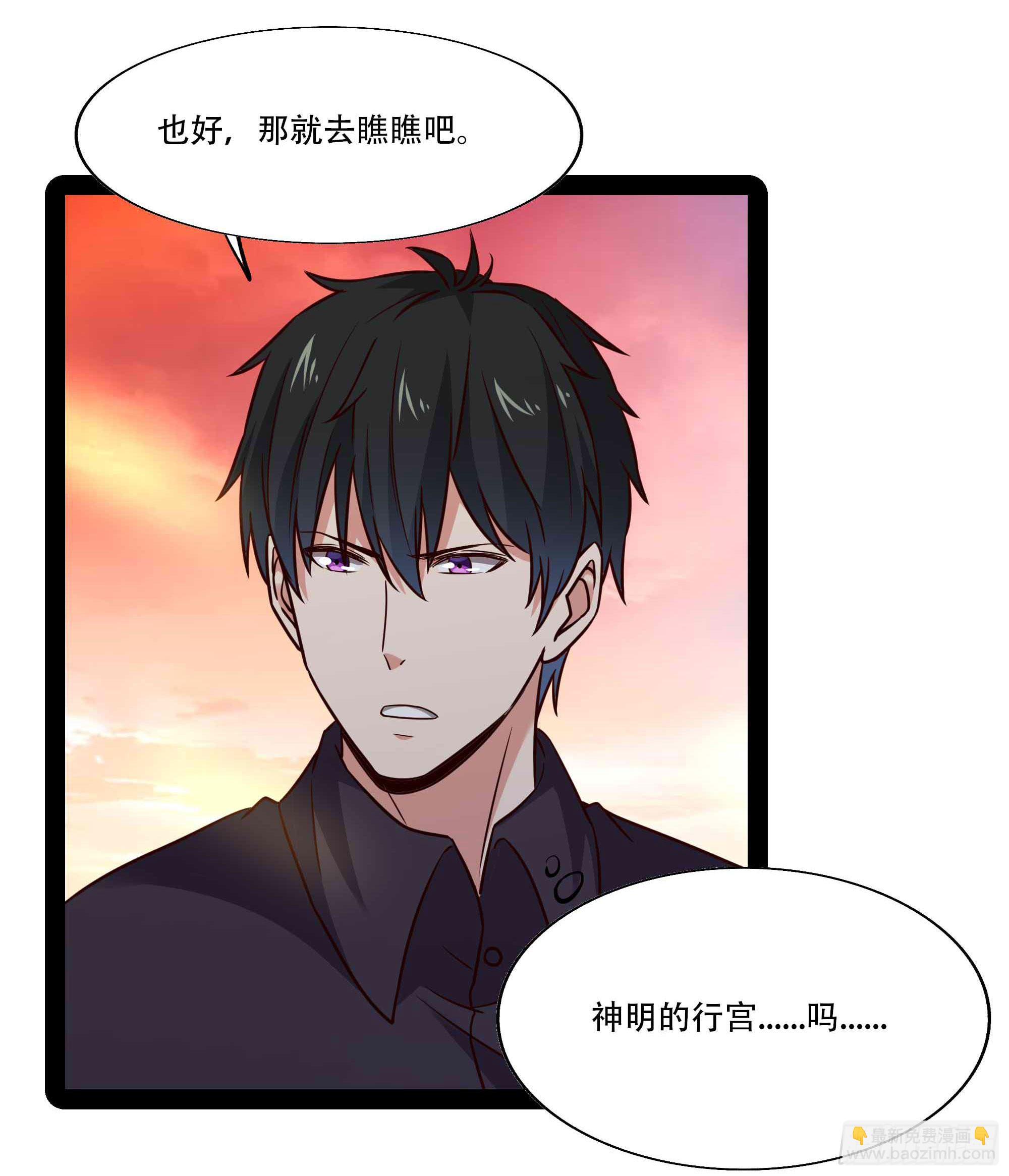 第295话 行宫出世24
