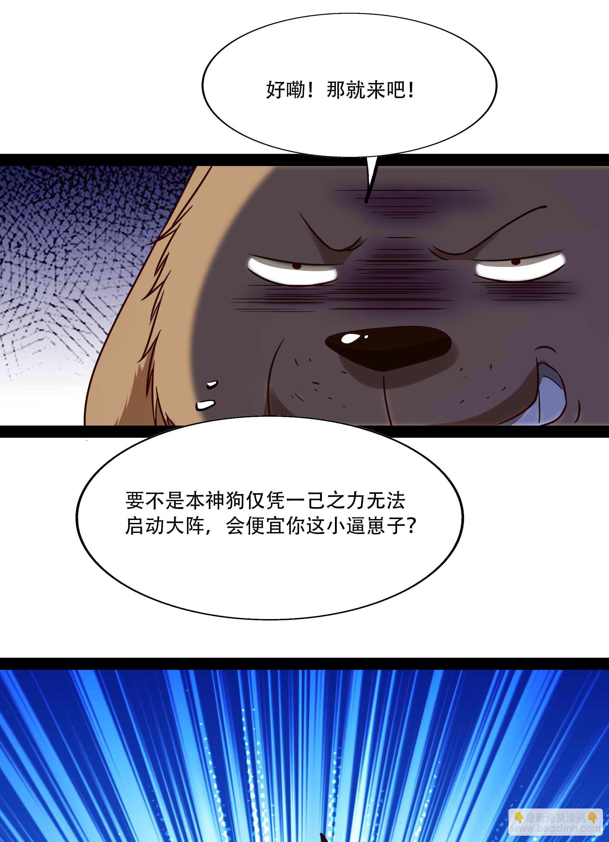 第295话 行宫出世25